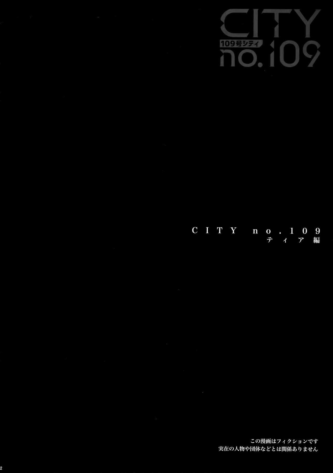 CITY no. 109 Tia Hen page 3 full