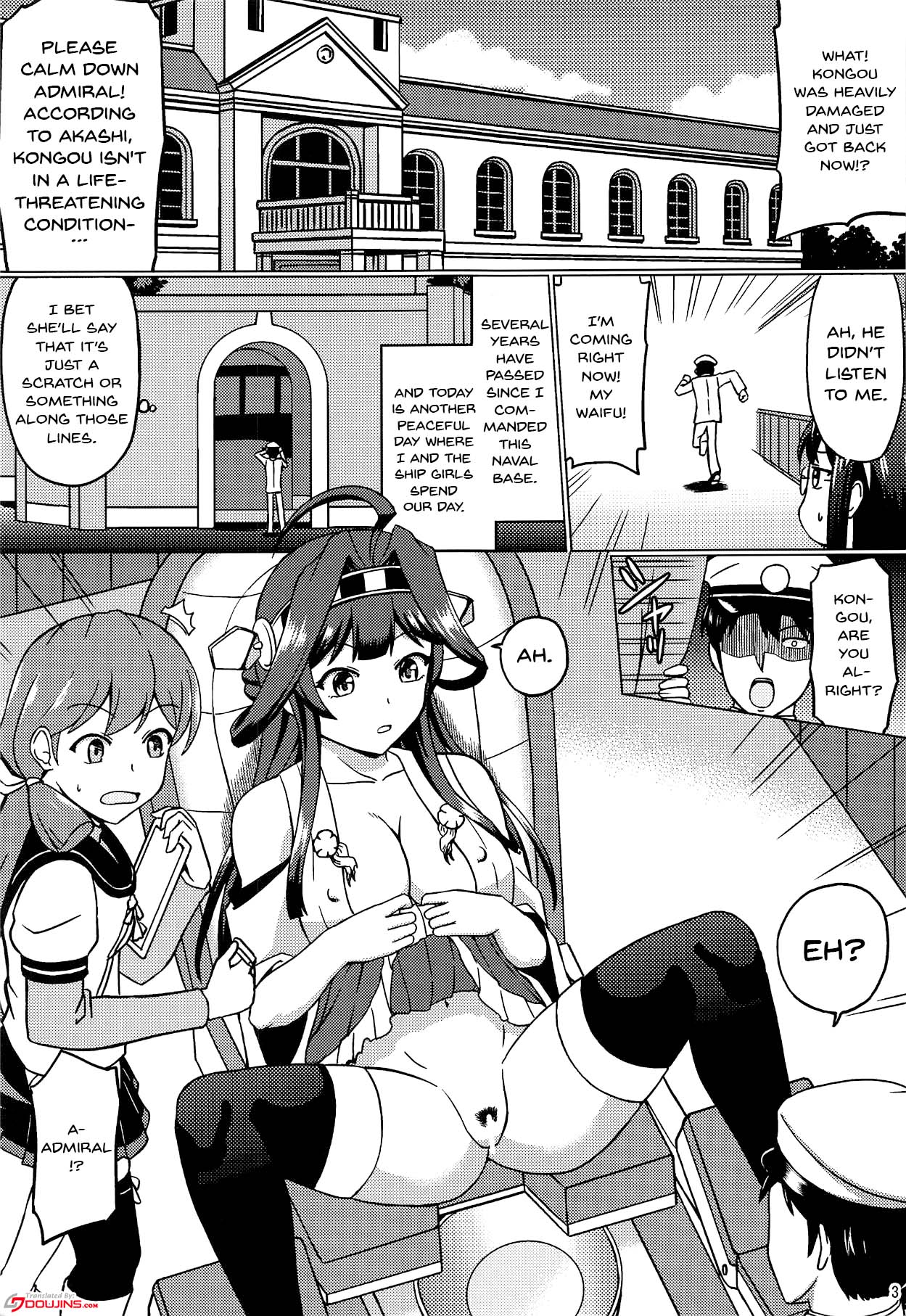 Koucha no Ato wa page 2 full