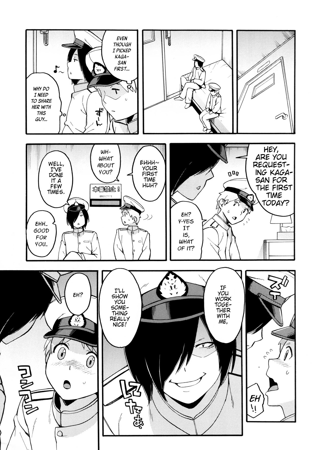 Oshiete! Kaga-sensei ~Hajimete no Niana Jugyou~ | Please teach us! Kaga-sensei's ~First DP lesson~ page 5 full