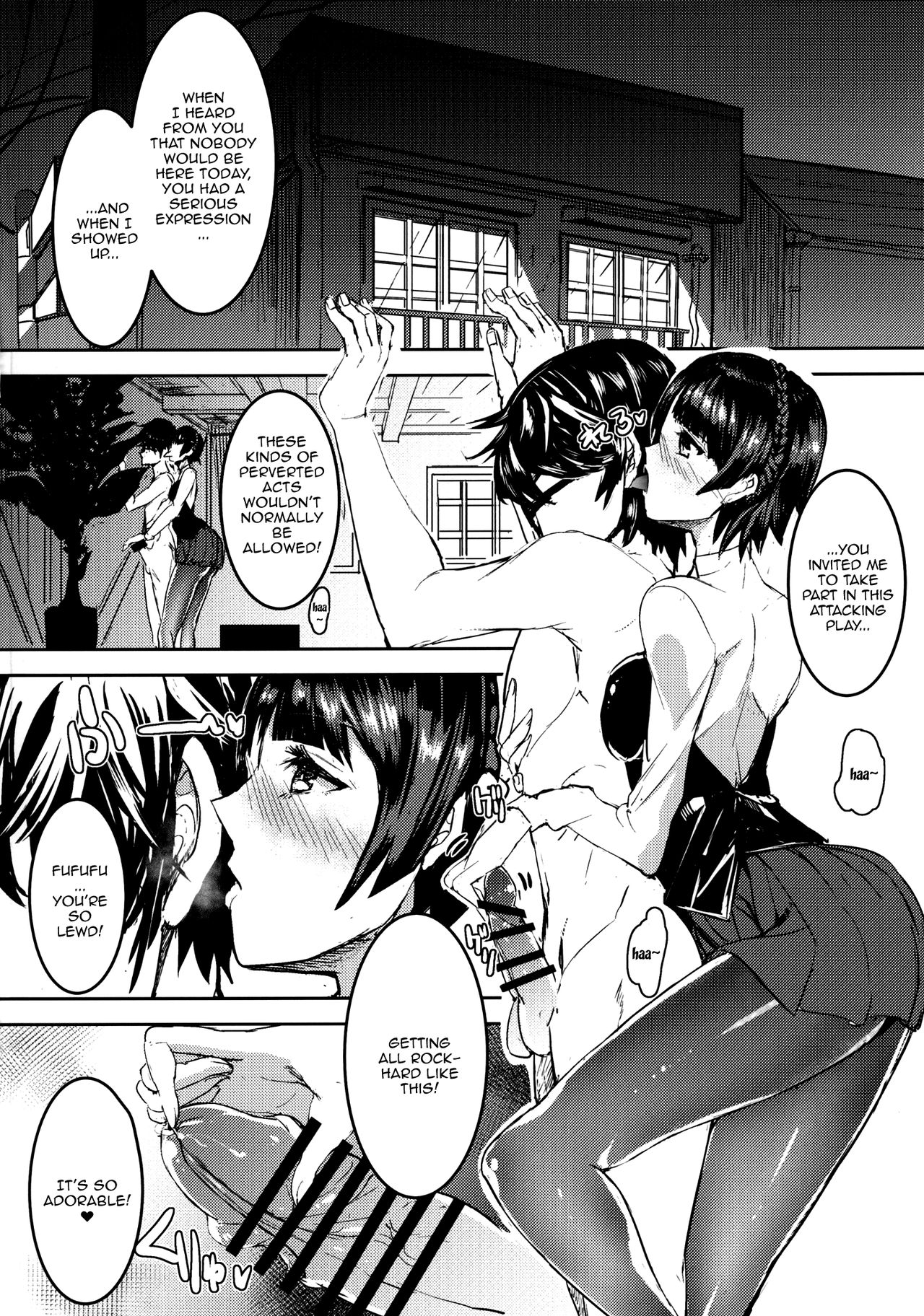 Niijima Makoto-senpai ni Semerareru Hon | A Book Where Makoto Niijima-senpai Wants To Fuck page 2 full