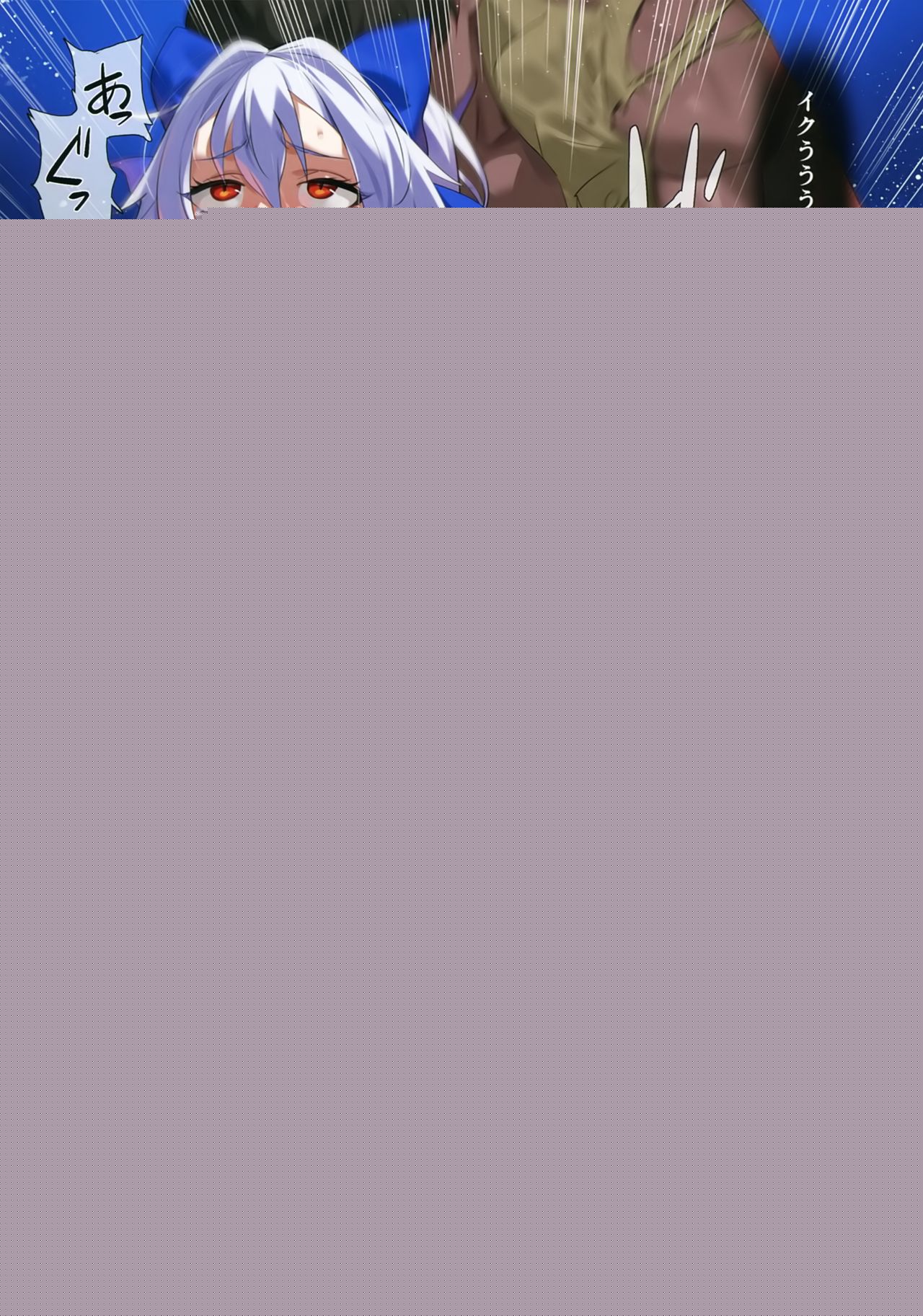 Nightmare page 8 full