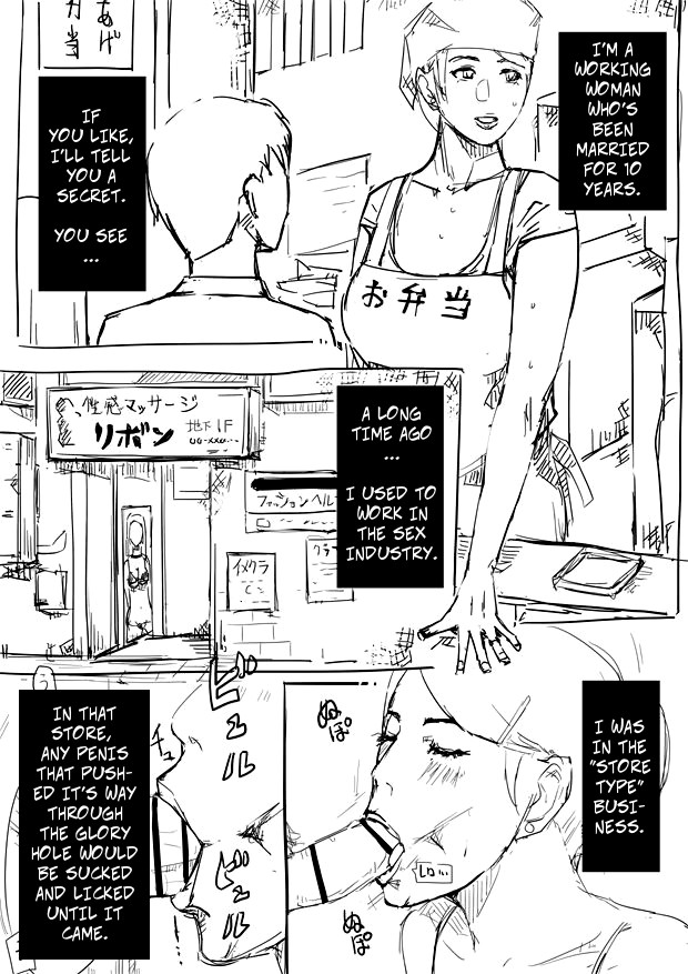 Hitozuma ga Fella Suru Hon -fetishism- | Married Woman Blow Job -Fetishism- page 2 full