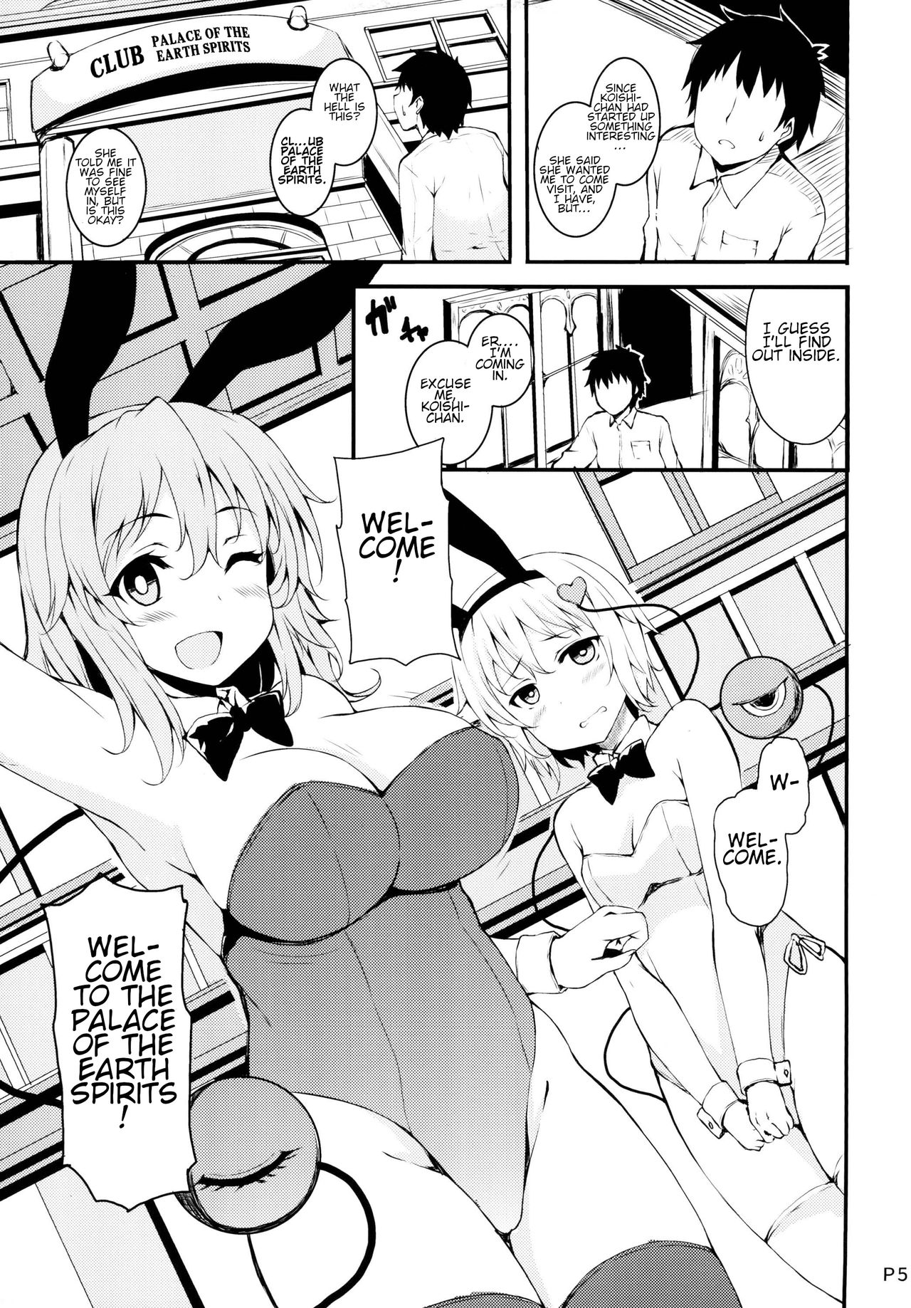 Irasshaimase Club Chireiden e | Welcome to Club Palace of the Earth Spirits page 3 full