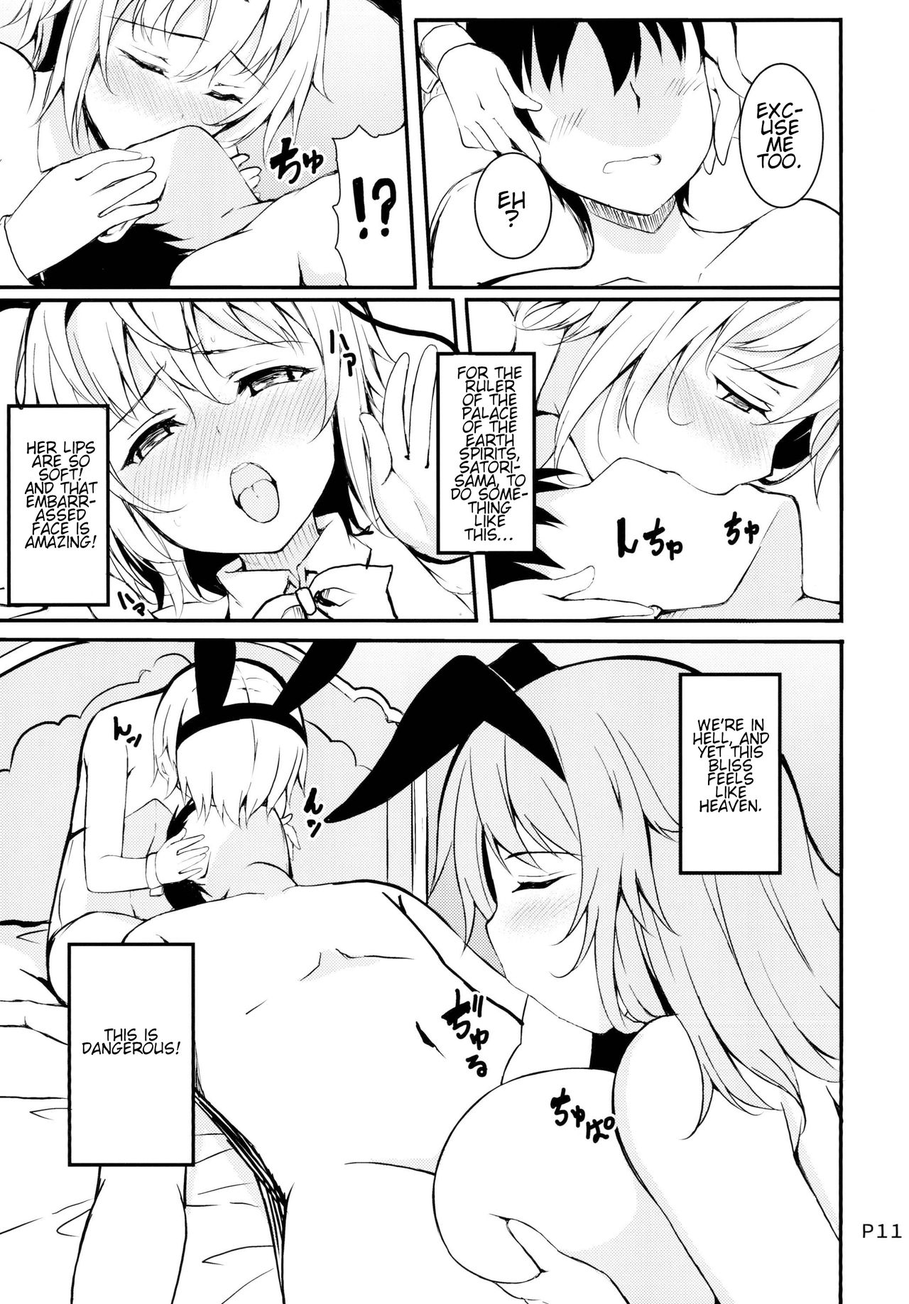 Irasshaimase Club Chireiden e | Welcome to Club Palace of the Earth Spirits page 9 full