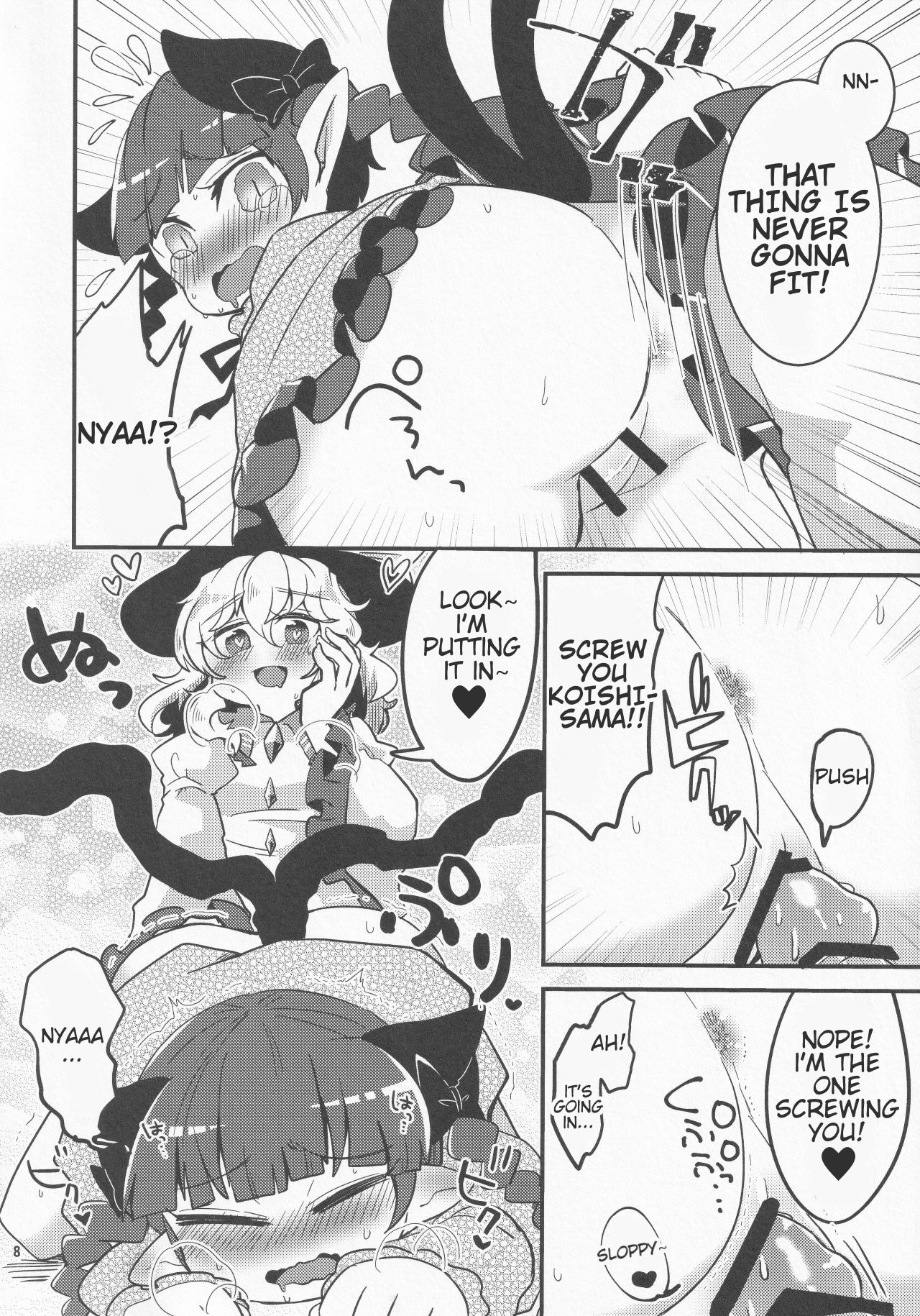Koishi ga Muishiki Chi♂po de Ooabare suru Hanashi | A Story About Koishi's Spontaneous Dick-Growth Rampage! page 9 full
