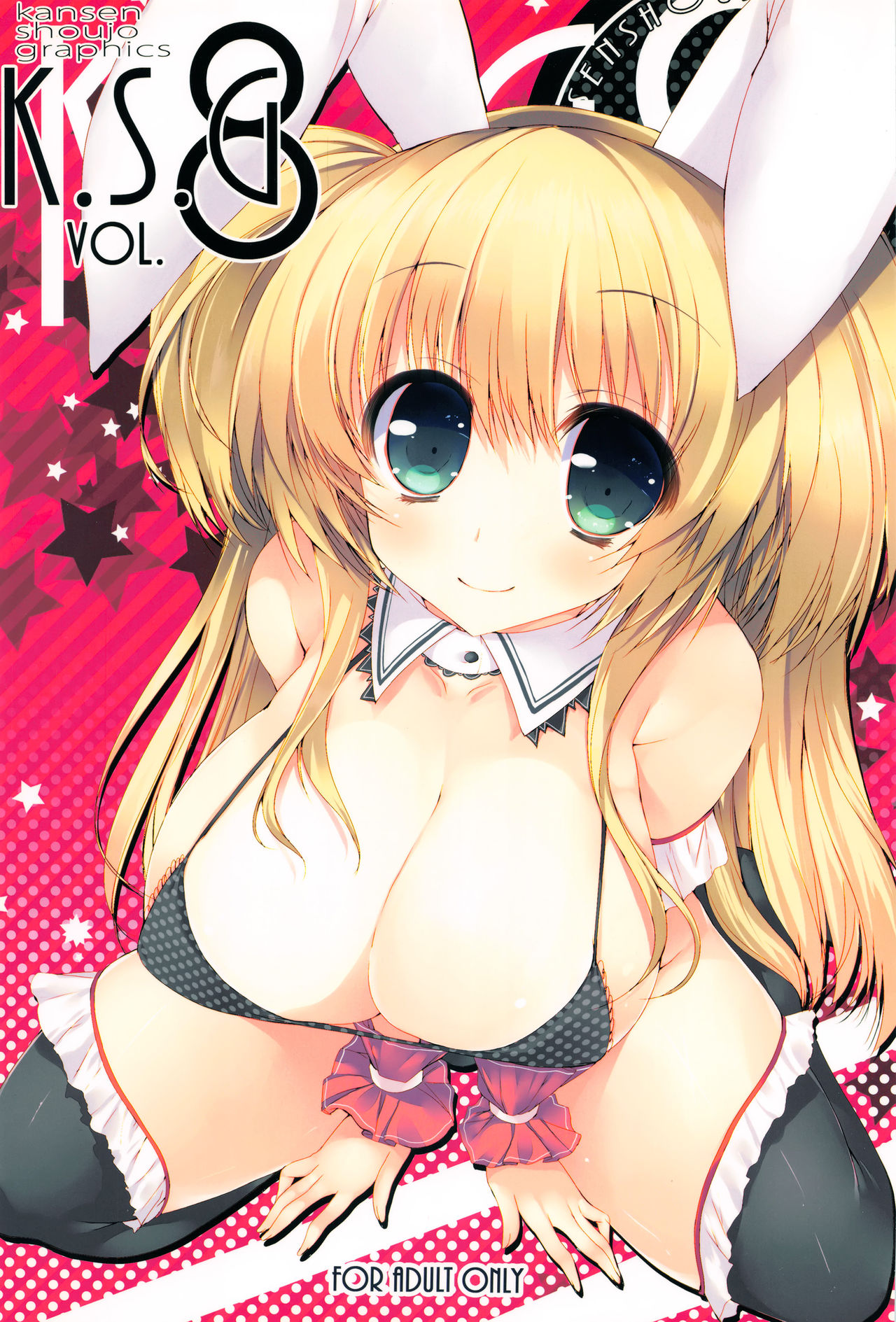 K.S.G Vol. 8 page 1 full