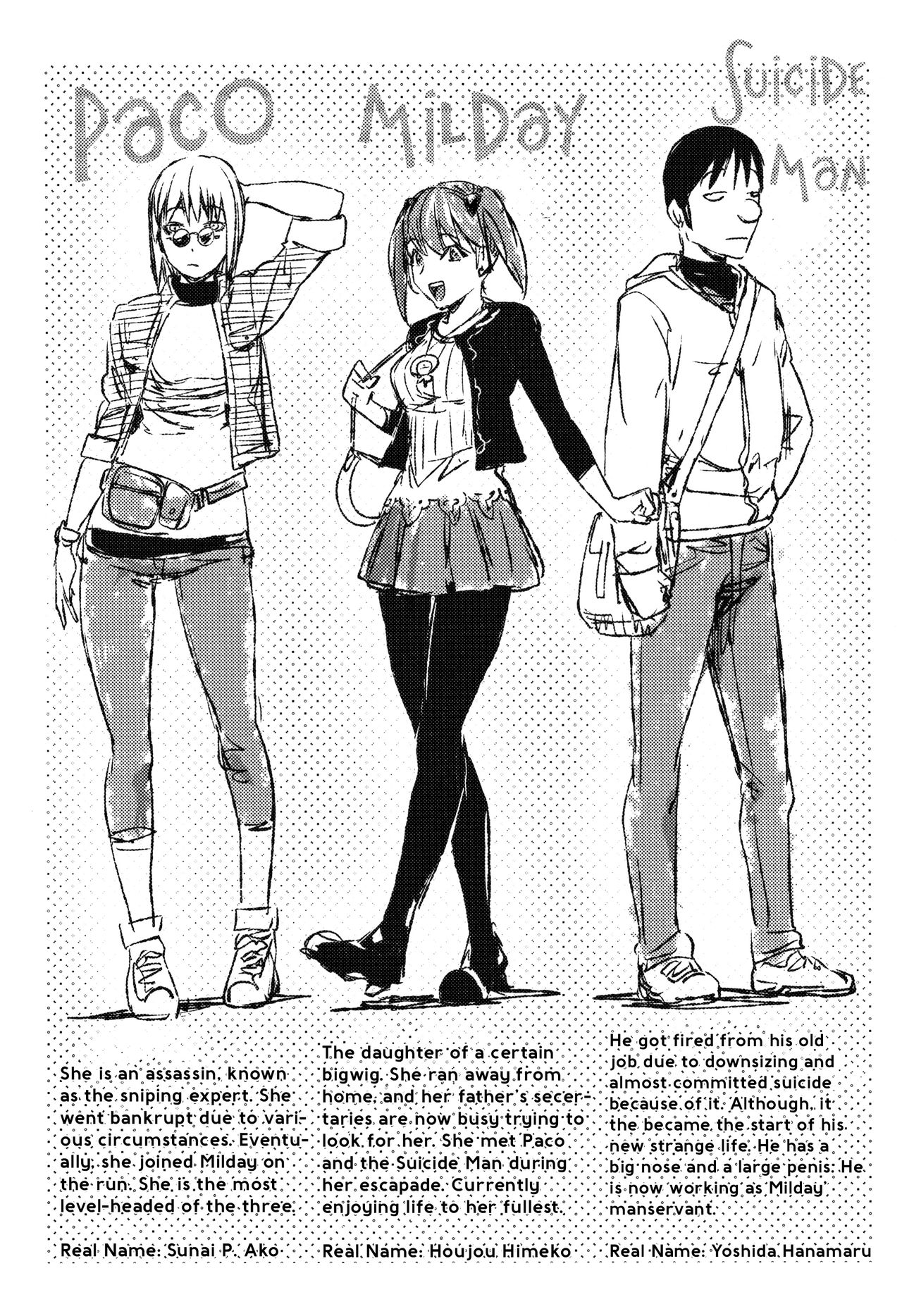 Sonna Riyuu de Yararechau? page 7 full