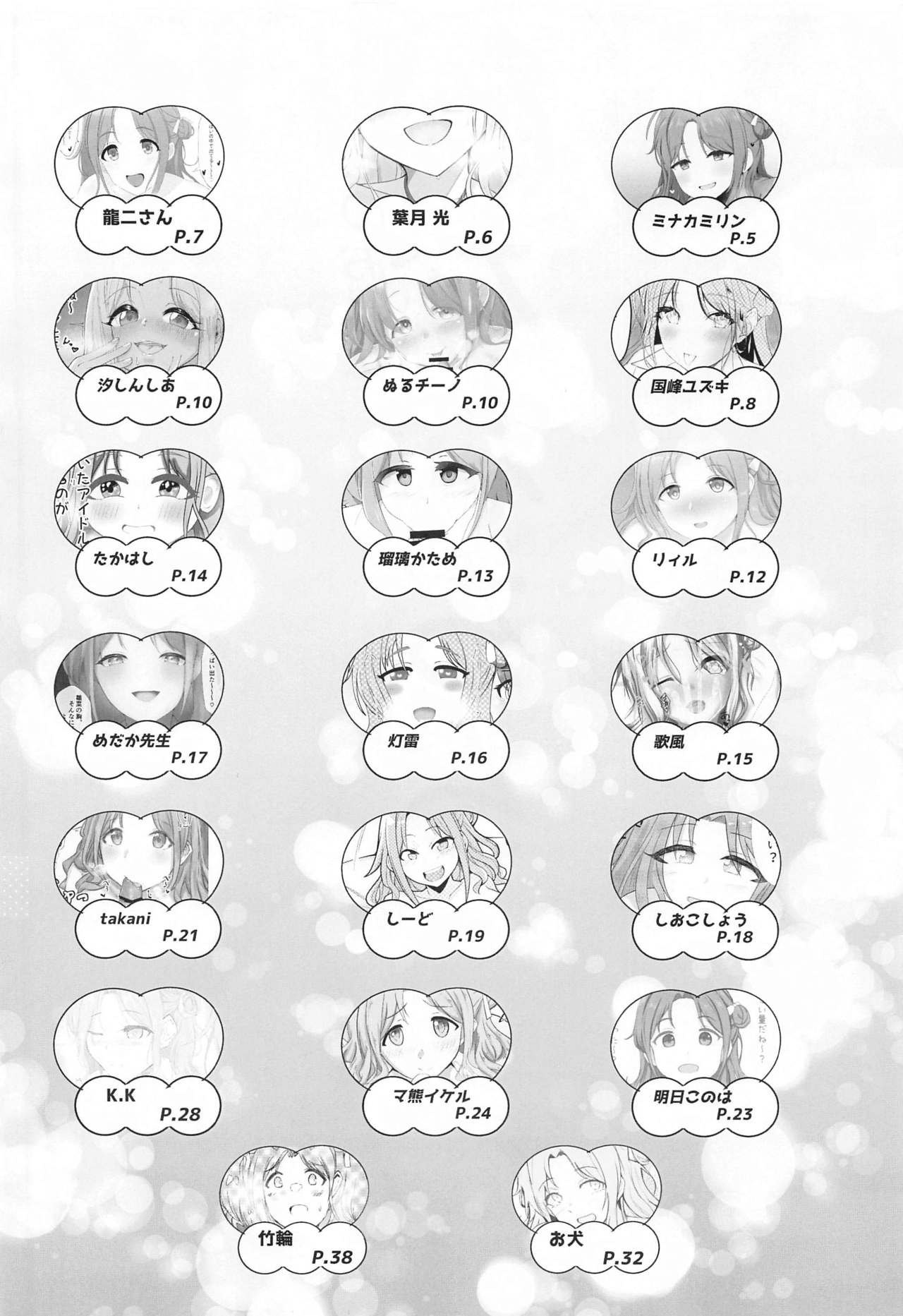 Ichikawa Hinana Paizuri Only Dosukebe Goudoushi Hinana no Ochichi wa Hinanachichi page 3 full