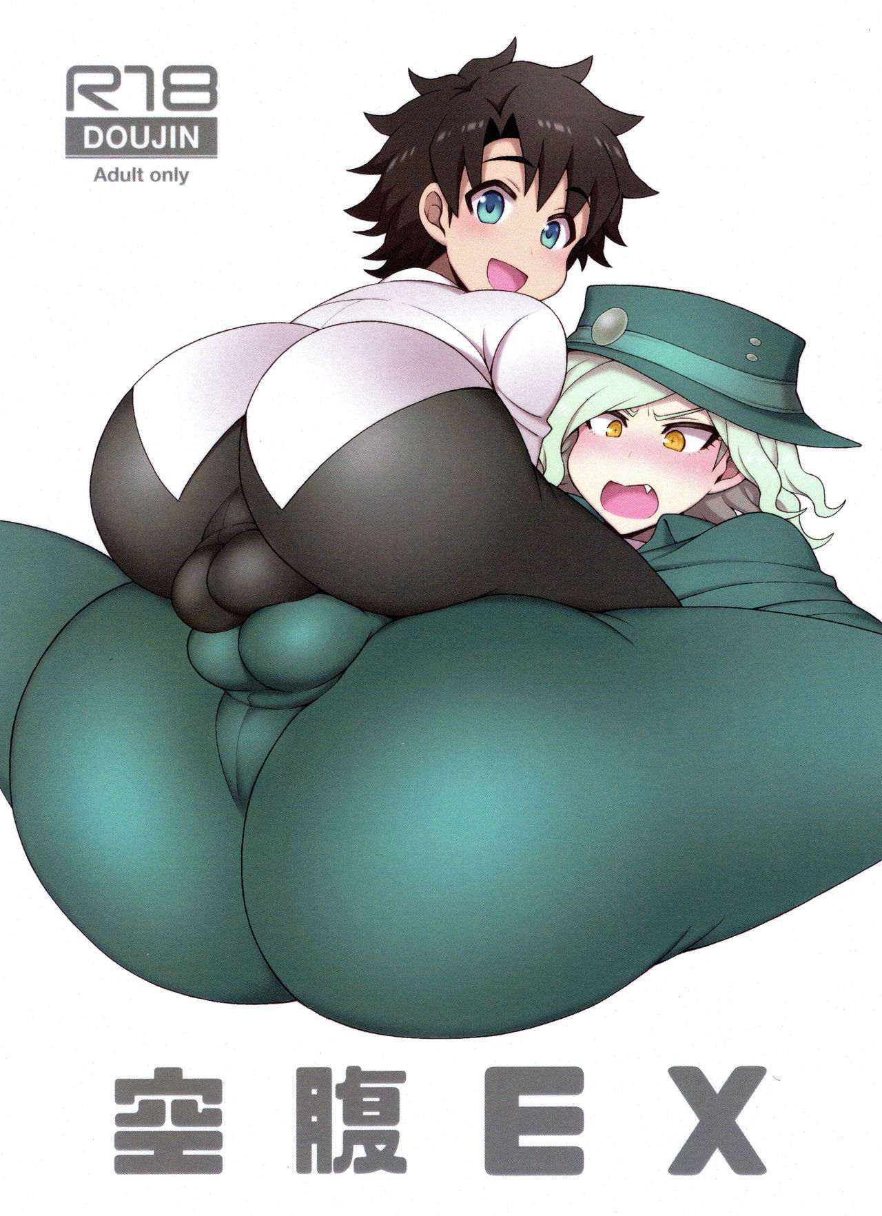 Kuufuku EX | EX Hunger page 1 full