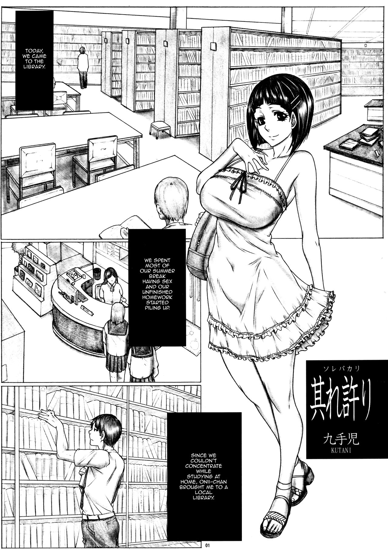 Angel’s stroke 119 Sugu Suku 5 page 2 full