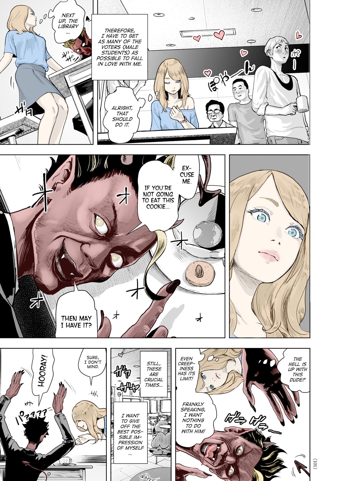 Time Stripper Reika page 5 full