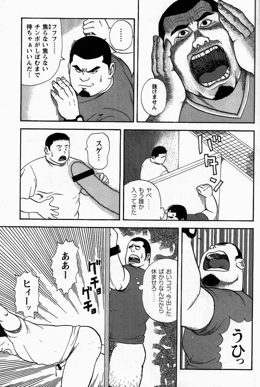 Yoshi Sukkya nen - Fusa Gu Otoko page 5 full