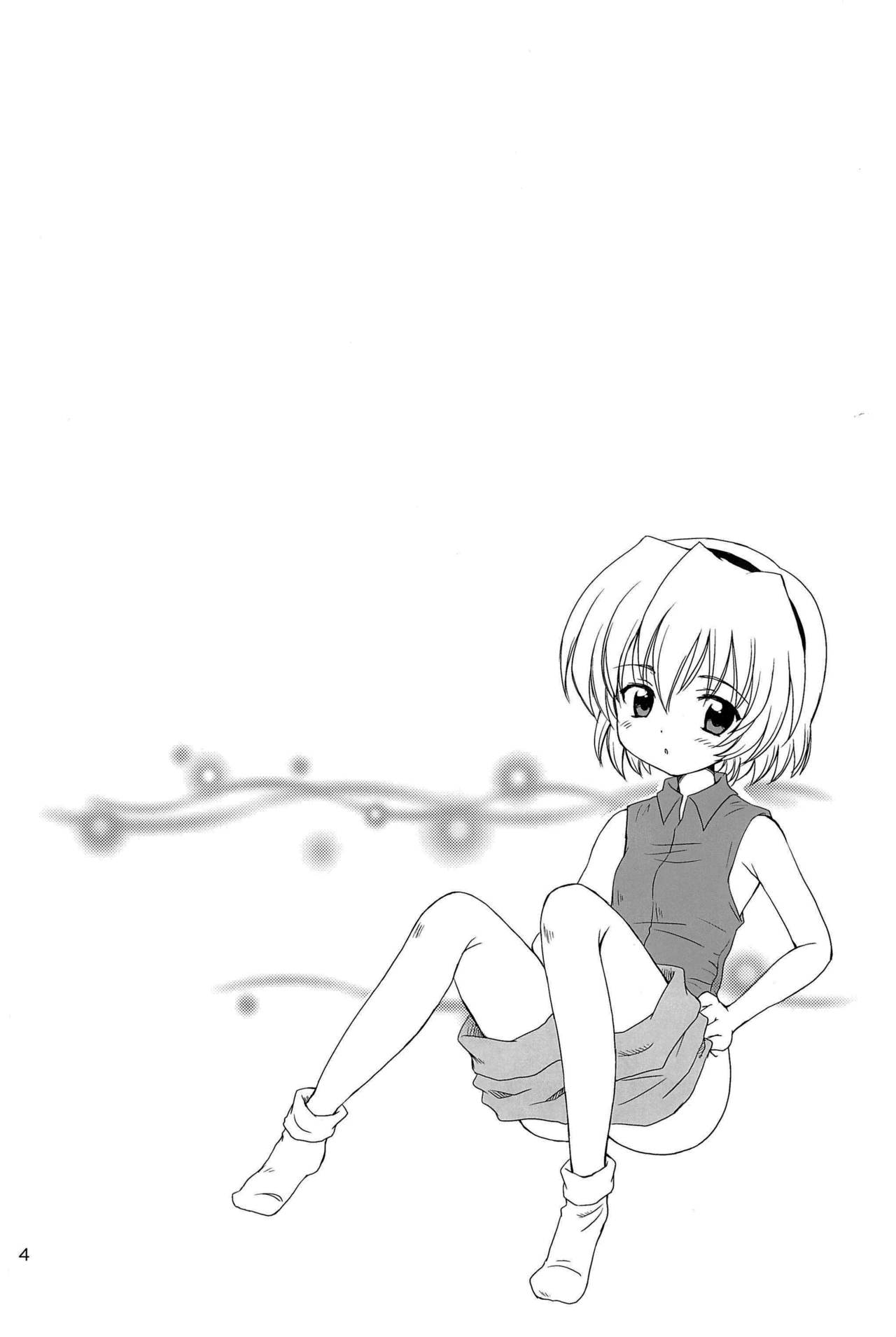 SONOHIGURASHI page 4 full