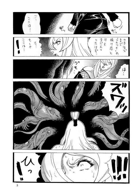 Goriman Madam 2 page 4 full