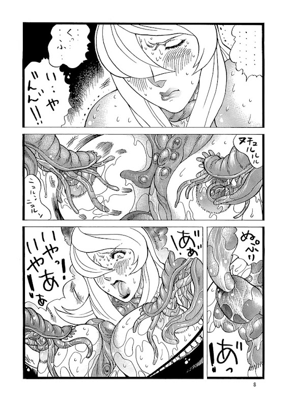 Goriman Madam 2 page 7 full