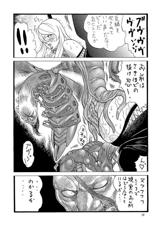 Goriman Madam 2 page 9 full