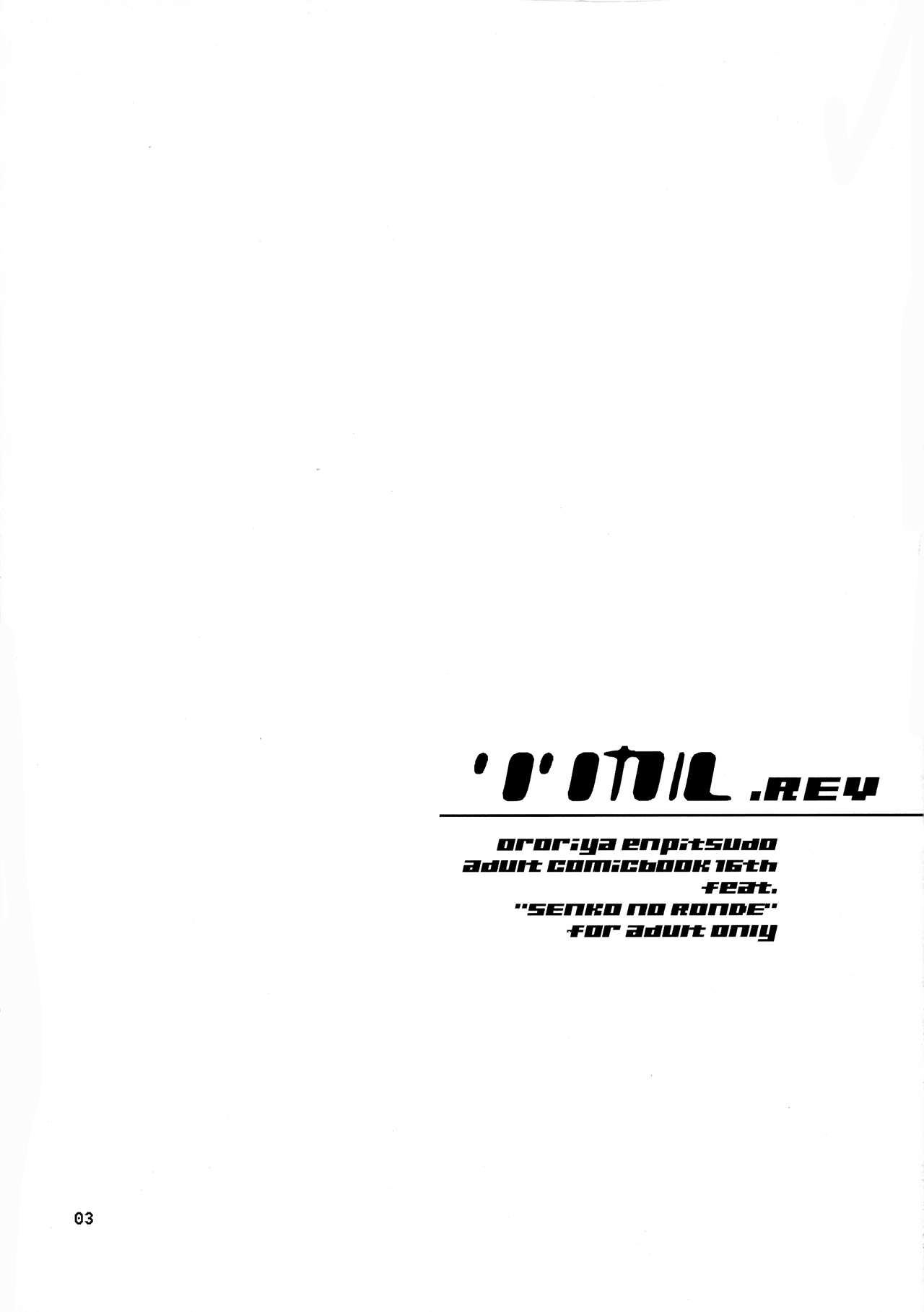 Lyrical.REV page 3 full