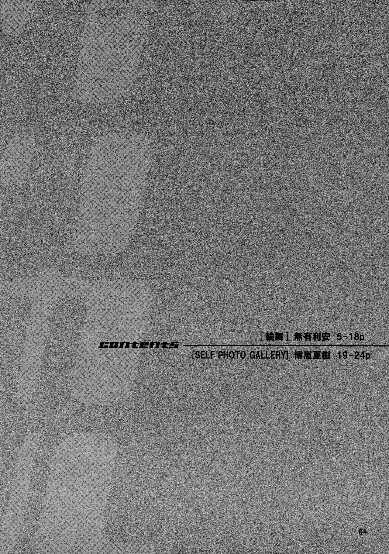 Lyrical.REV page 4 full