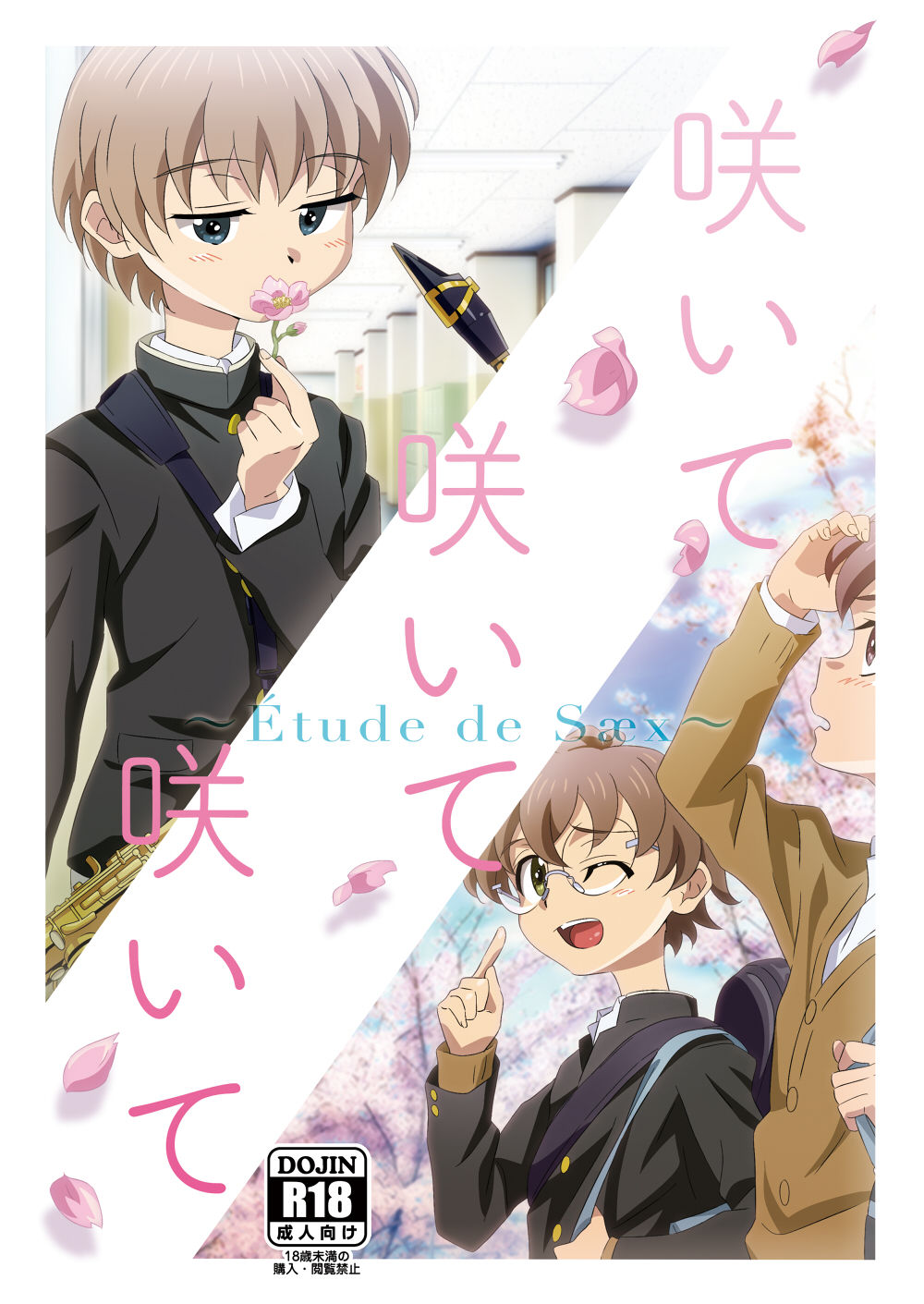 Bloom Bloom Bloom page 1 full