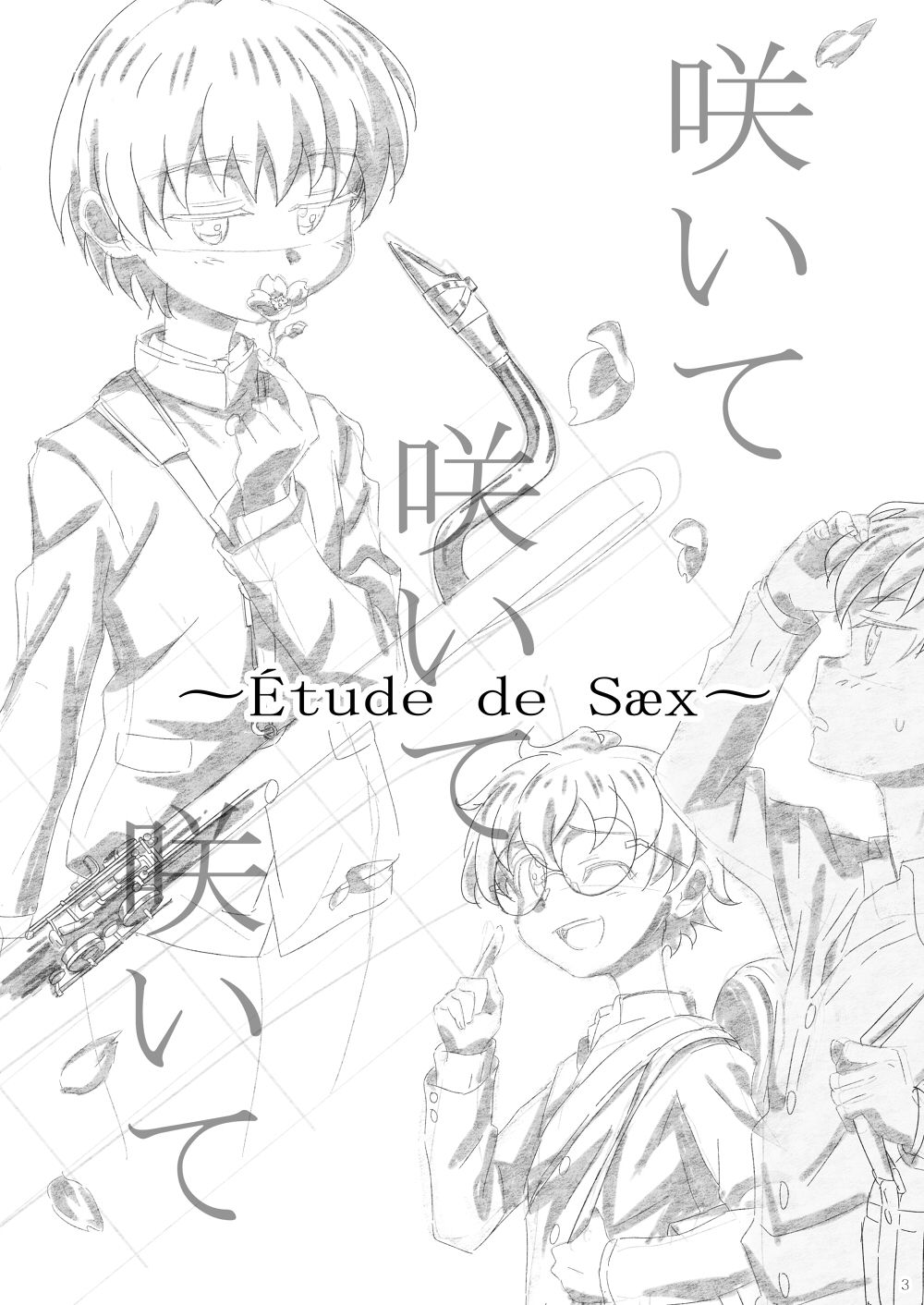 Bloom Bloom Bloom page 2 full