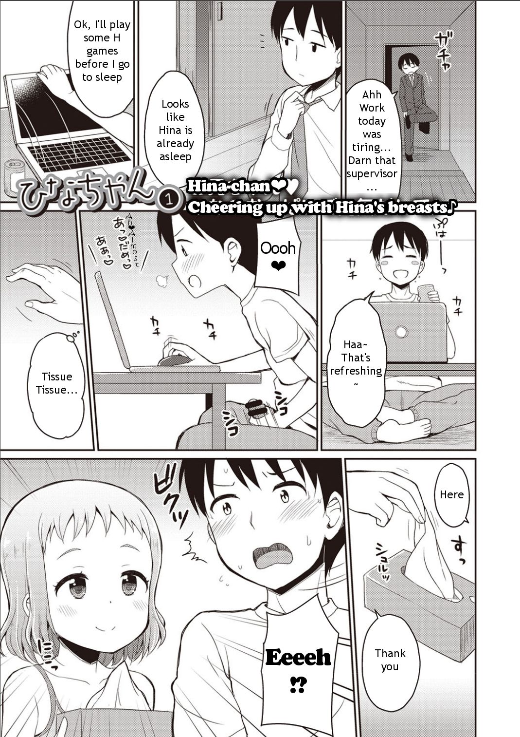 Onii-chan Hina no Oppai de Genki Dashite page 2 full