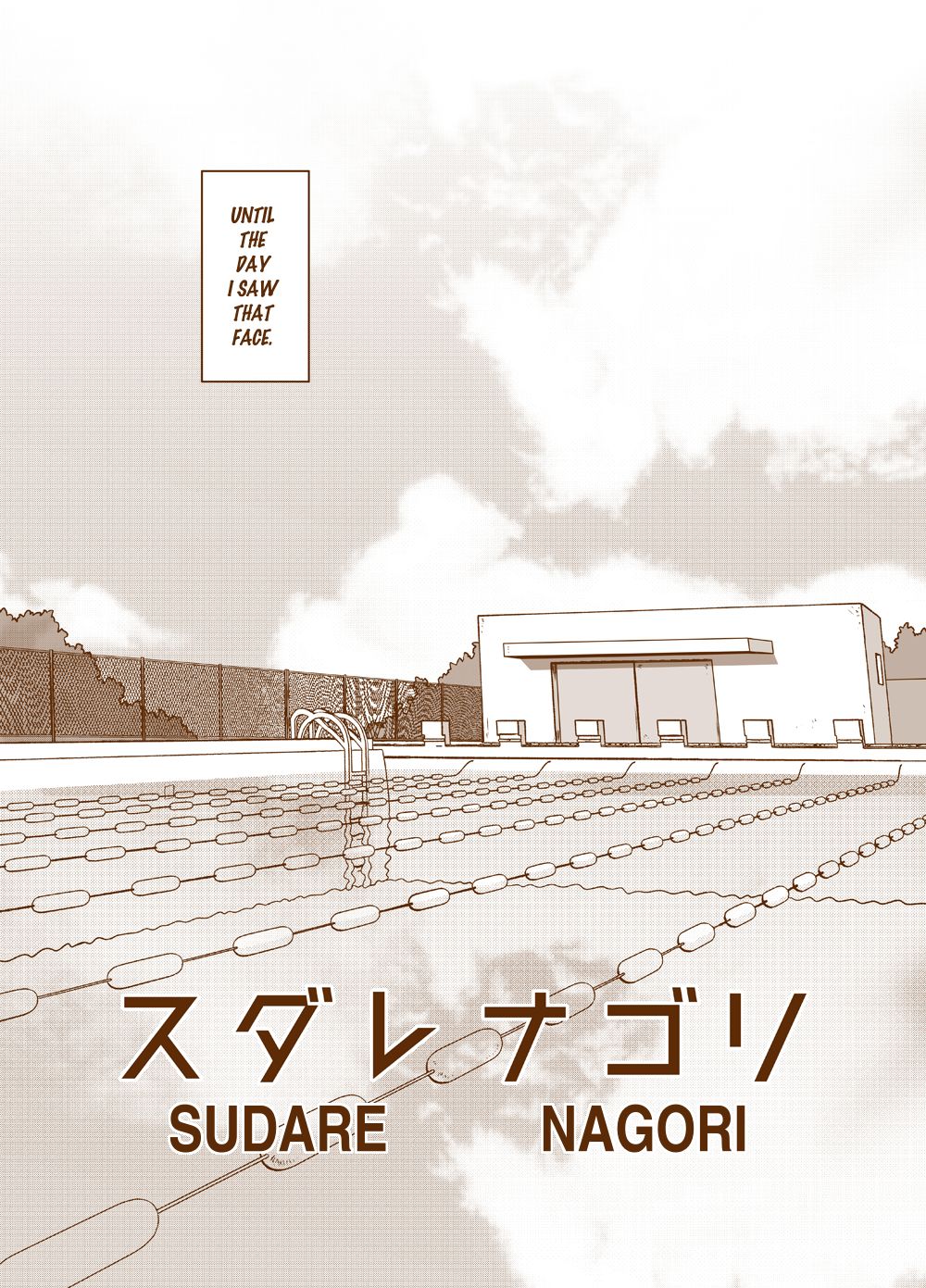 Sudare Nagori page 5 full