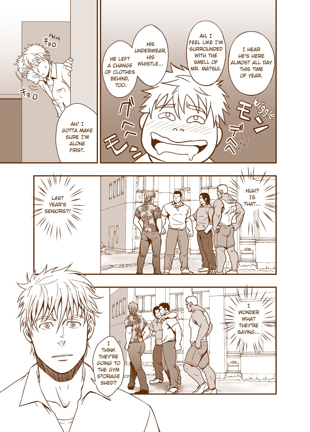 Sudare Nagori page 7 full