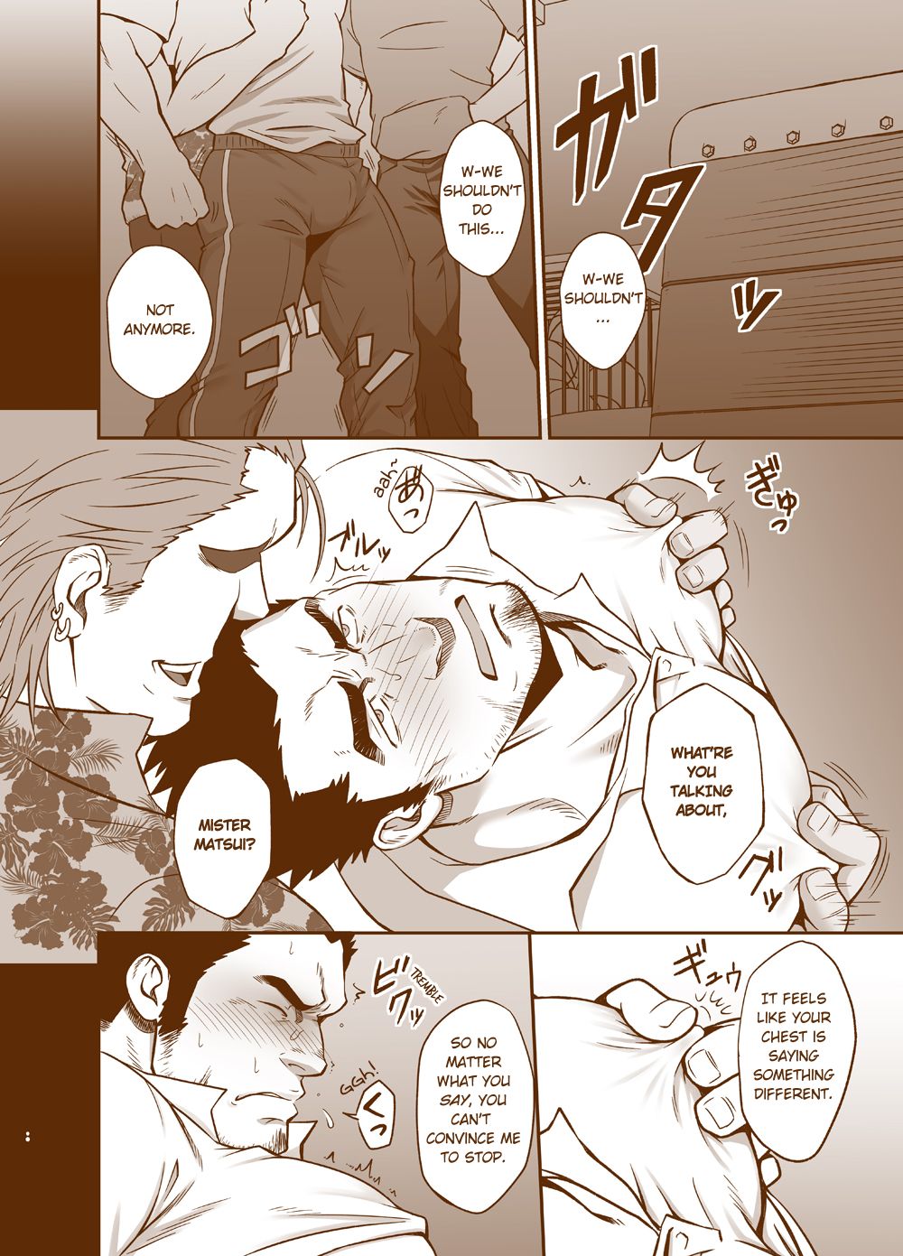 Sudare Nagori page 8 full