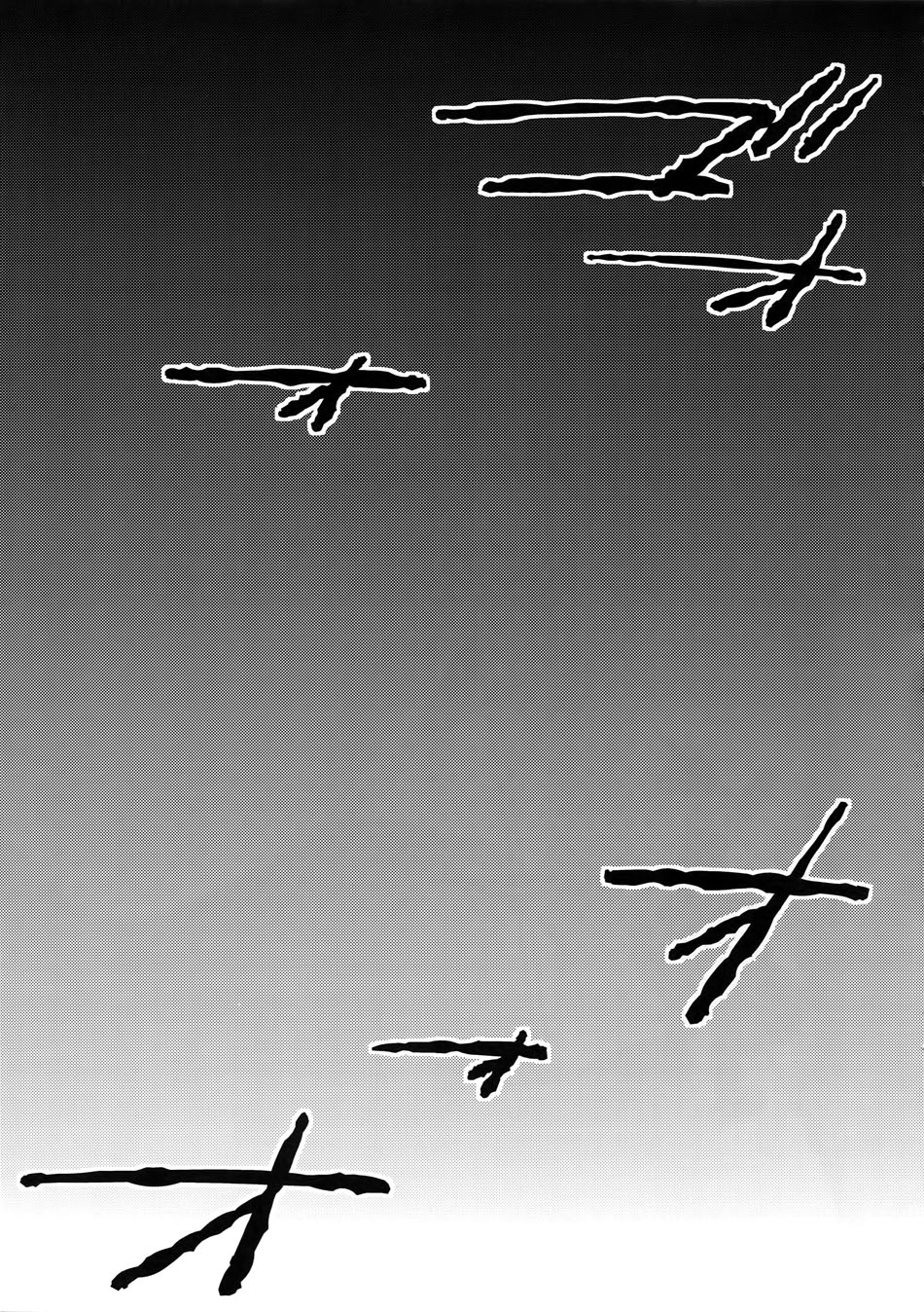 Shinjuu Renai page 2 full