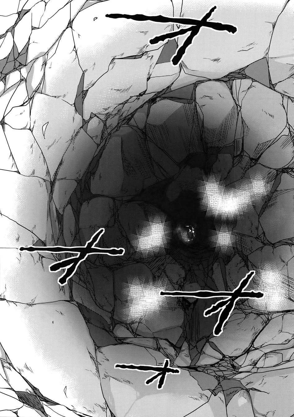 Shinjuu Renai page 4 full