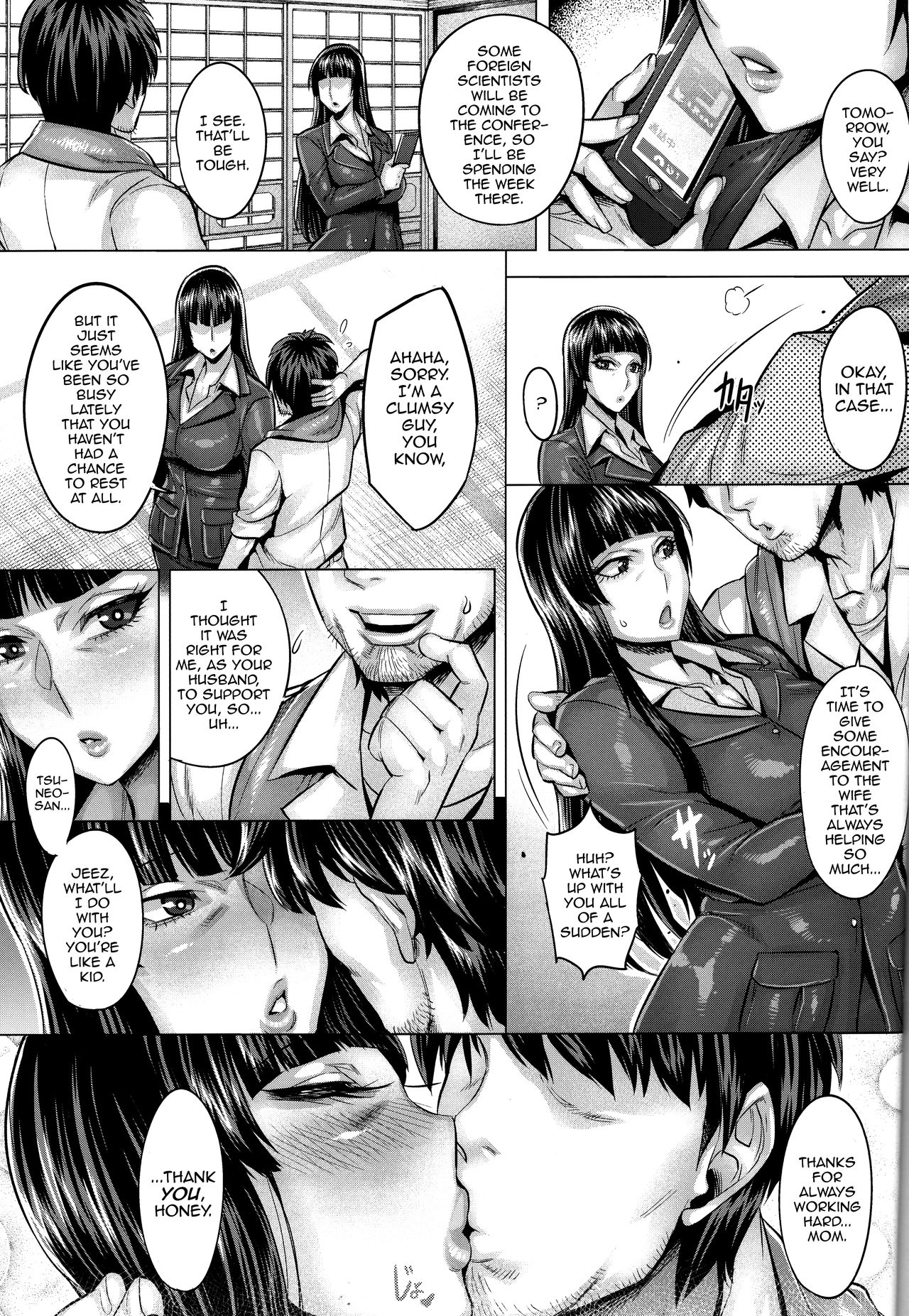 Inran Iemoto no Sennou Nakadashi Settai page 2 full