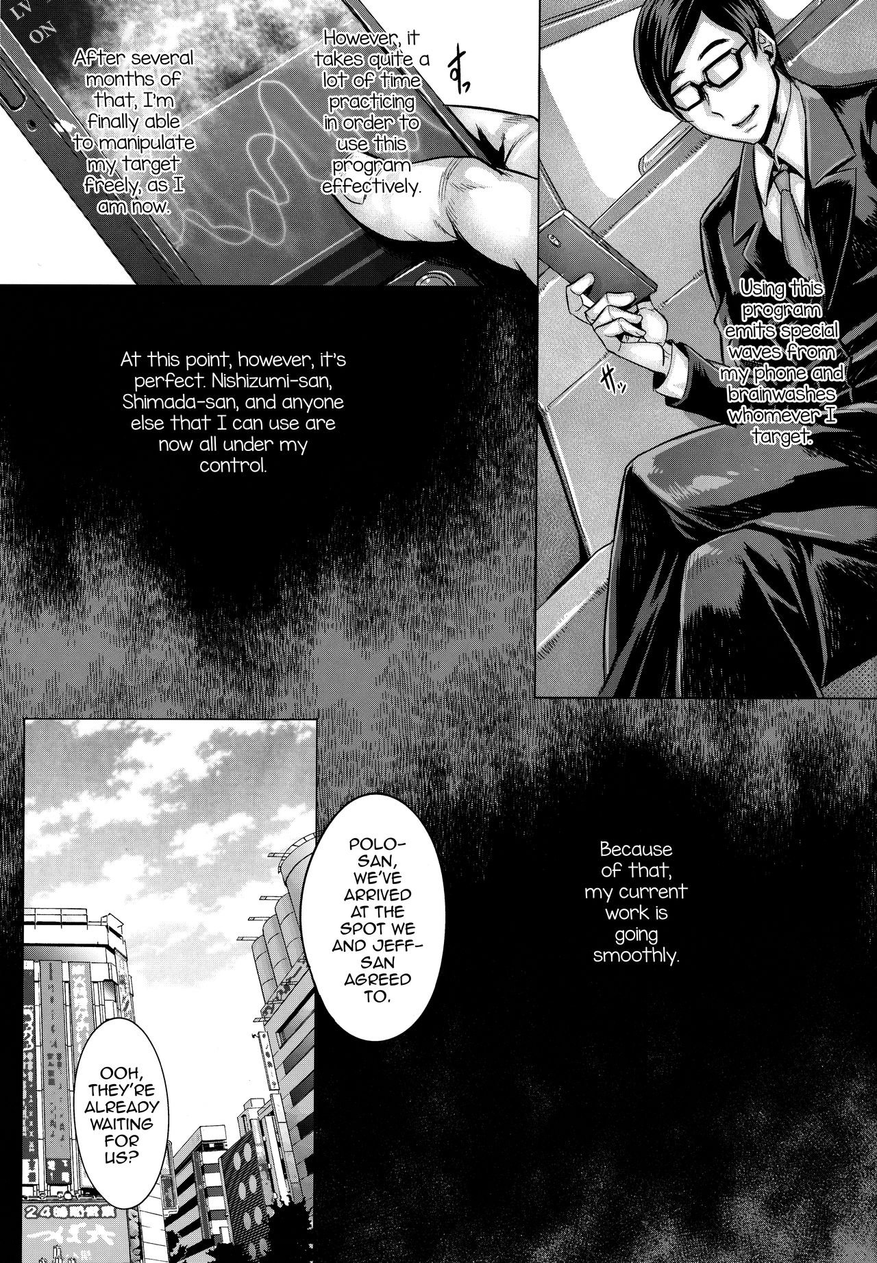 Inran Iemoto no Sennou Nakadashi Settai page 4 full