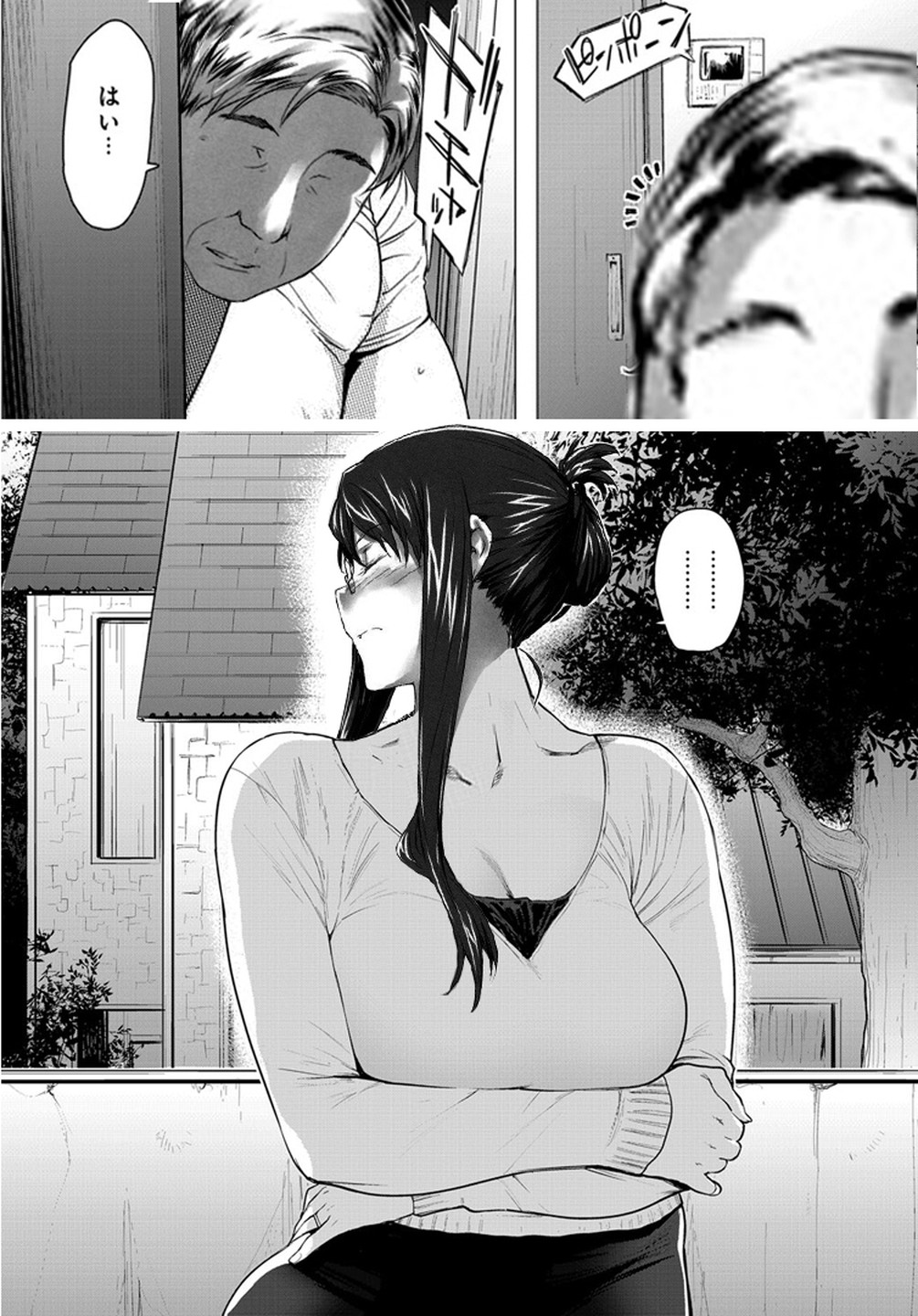 Sakiko-san in delusion Vol.3 ~Sakiko-san's circumstance posted~ page 7 full