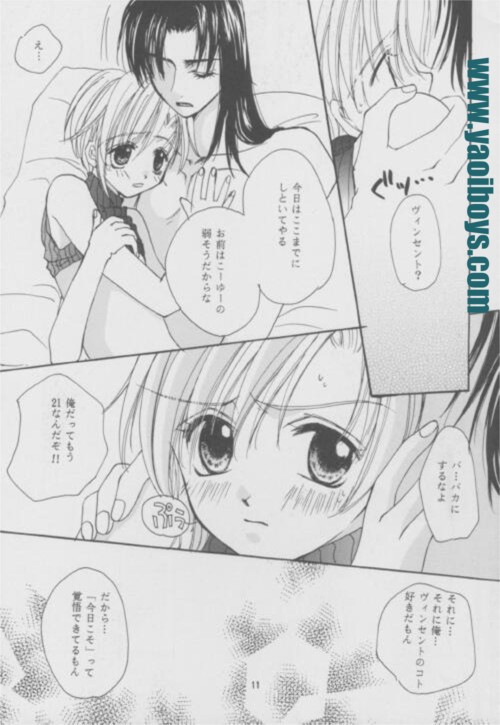 LOVER SOUL page 7 full