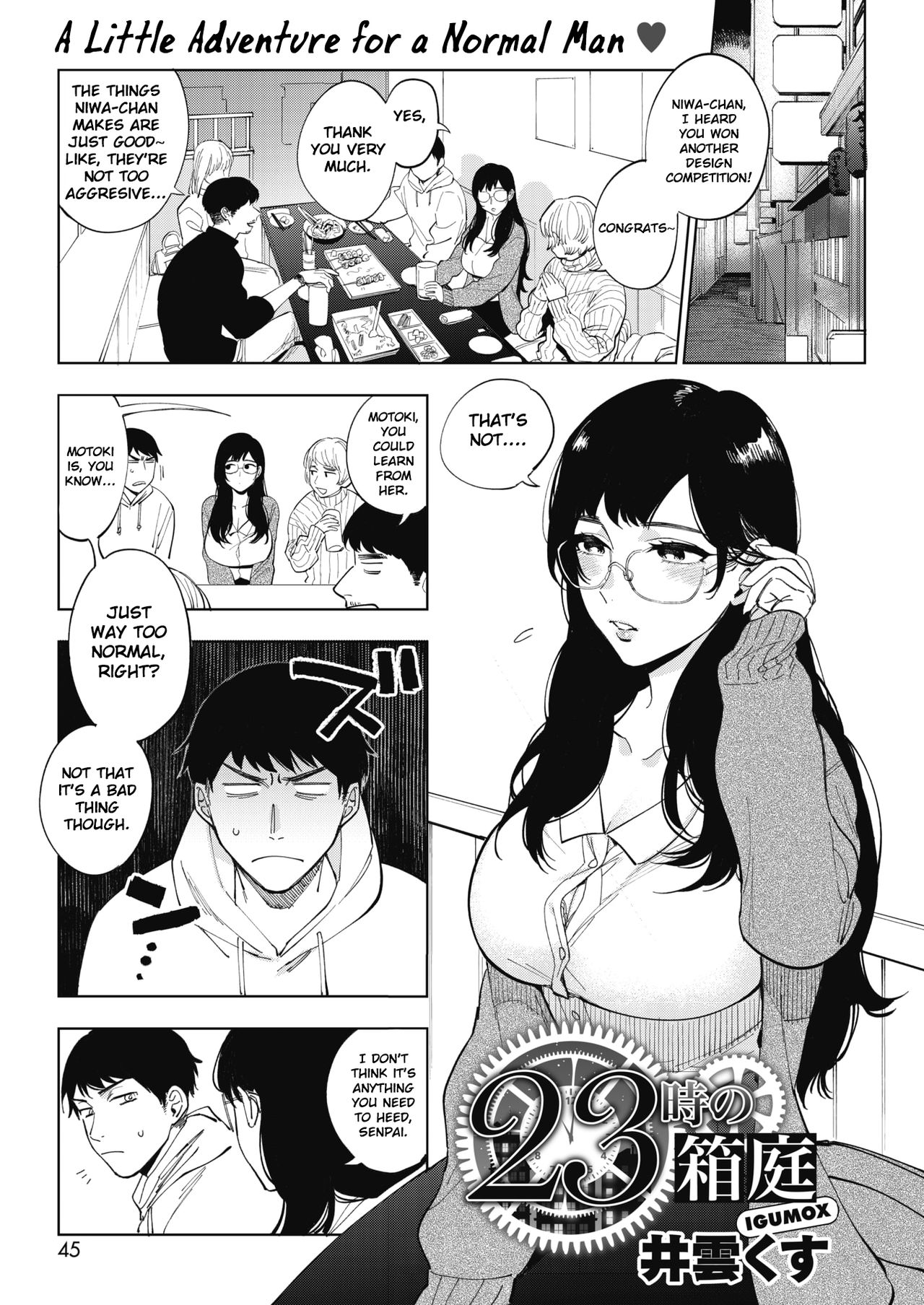 23-ji no Hakoniwa page 1 full