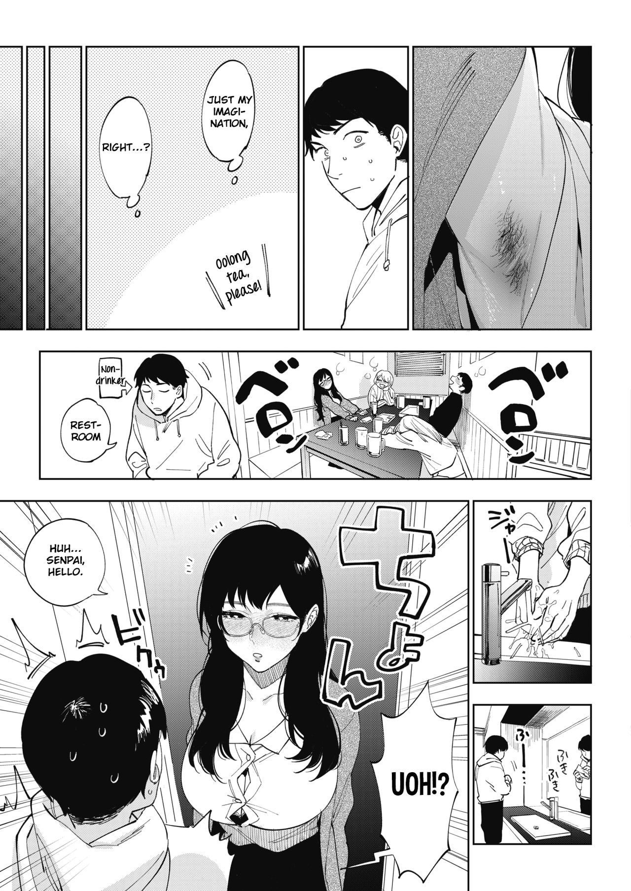 23-ji no Hakoniwa page 3 full