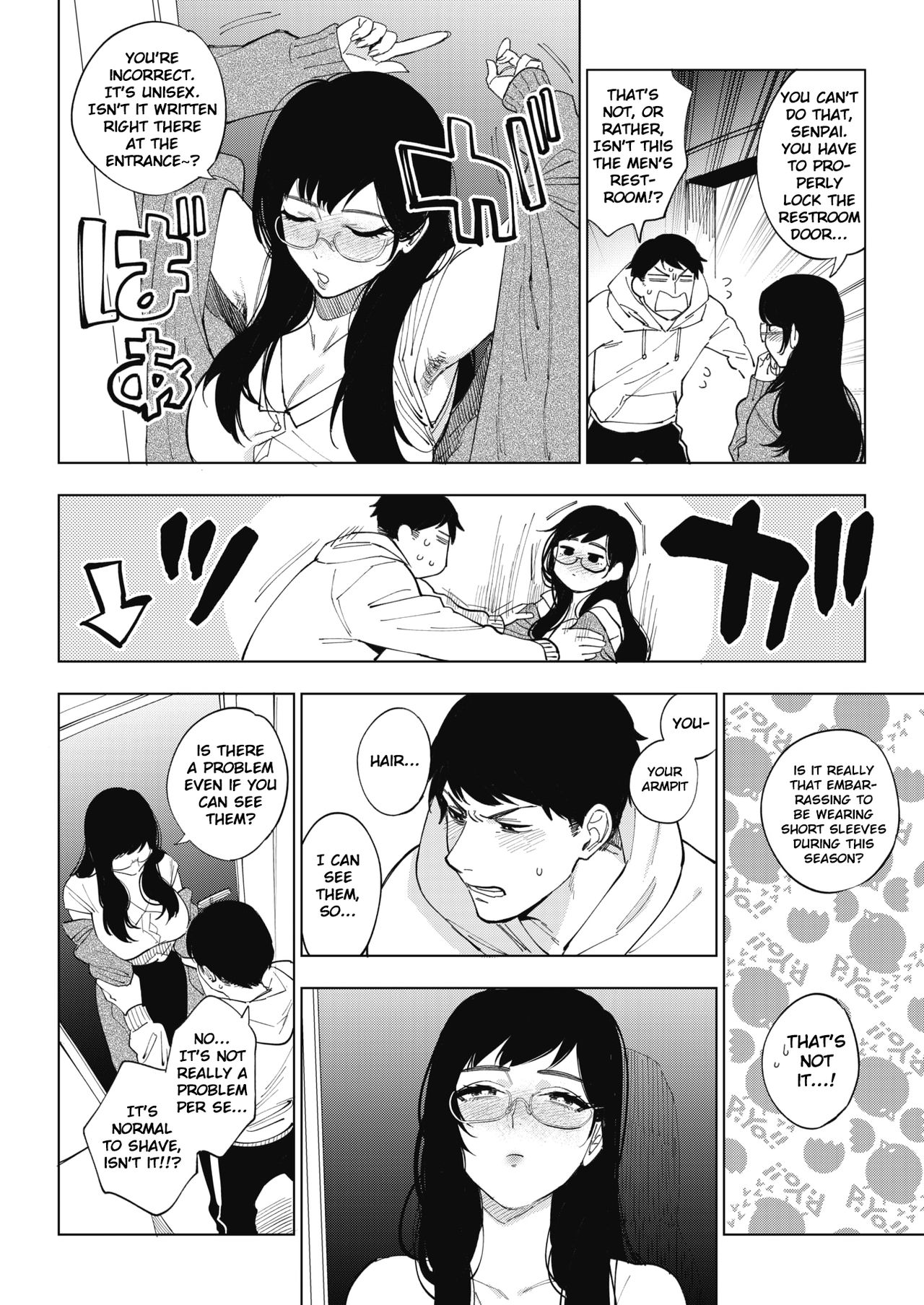 23-ji no Hakoniwa page 4 full