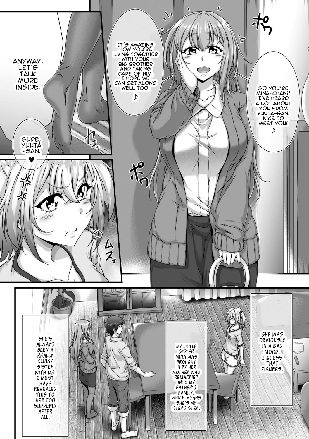 Soredemo Aniki ga Daisuki de page 2 full