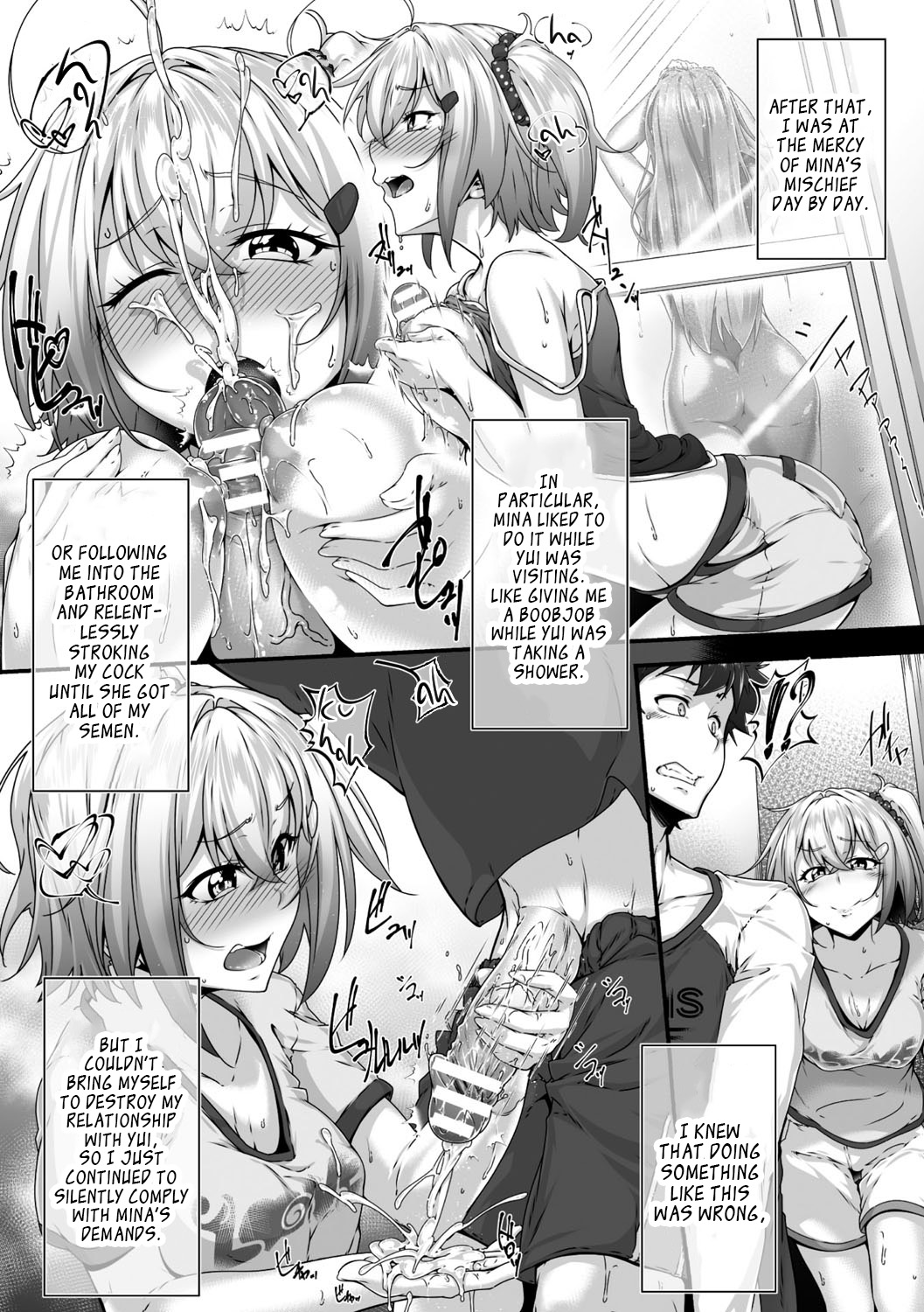 Soredemo Aniki ga Daisuki de page 9 full