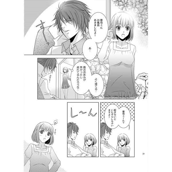 LOVE is BEST page 2 full