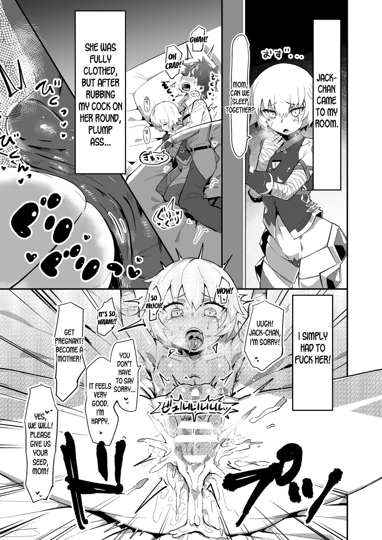 Shinshin-san random encounter page 2 full