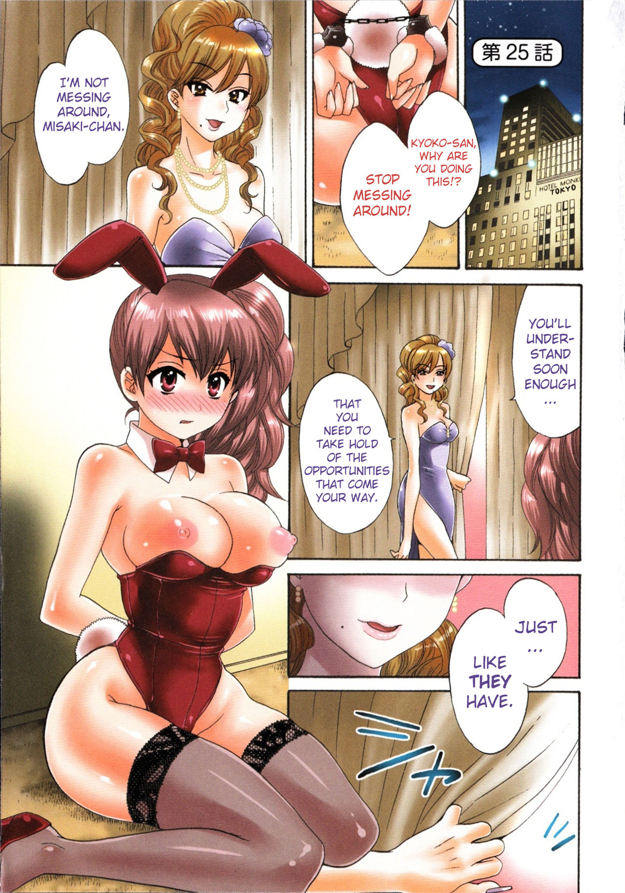 Tenshi no Marshmallow 4 Ch. 25-27 page 3 full