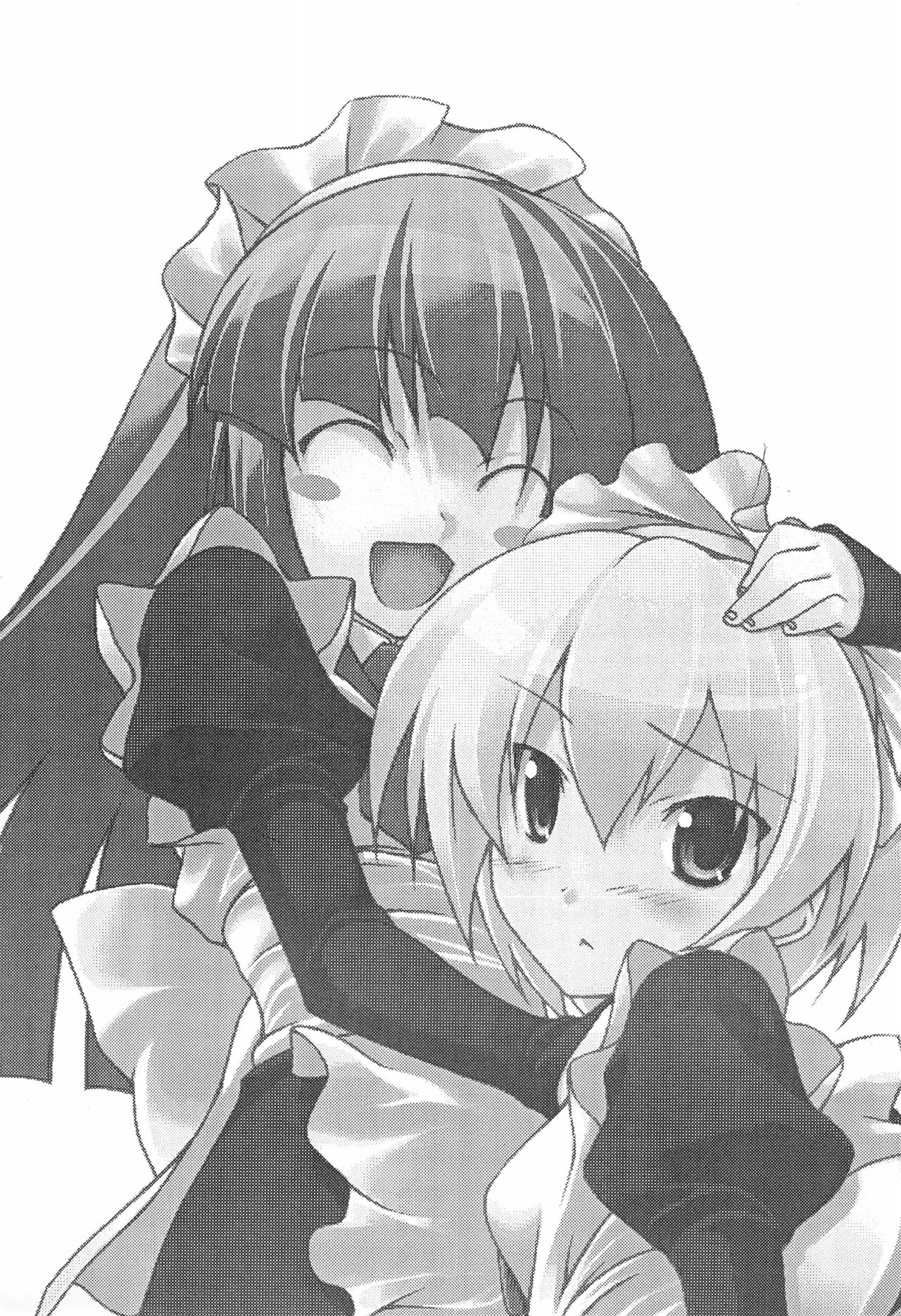 Higurashi no Naku koro ni Hazure Matsuri-hen page 5 full