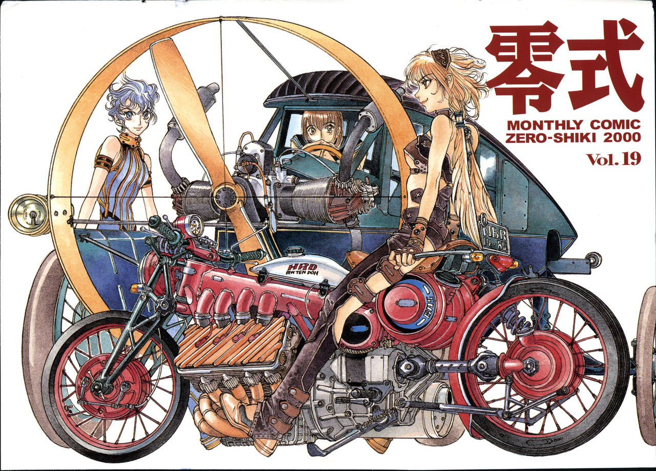 COMIC Zero-Shiki Vol. 19 page 3 full