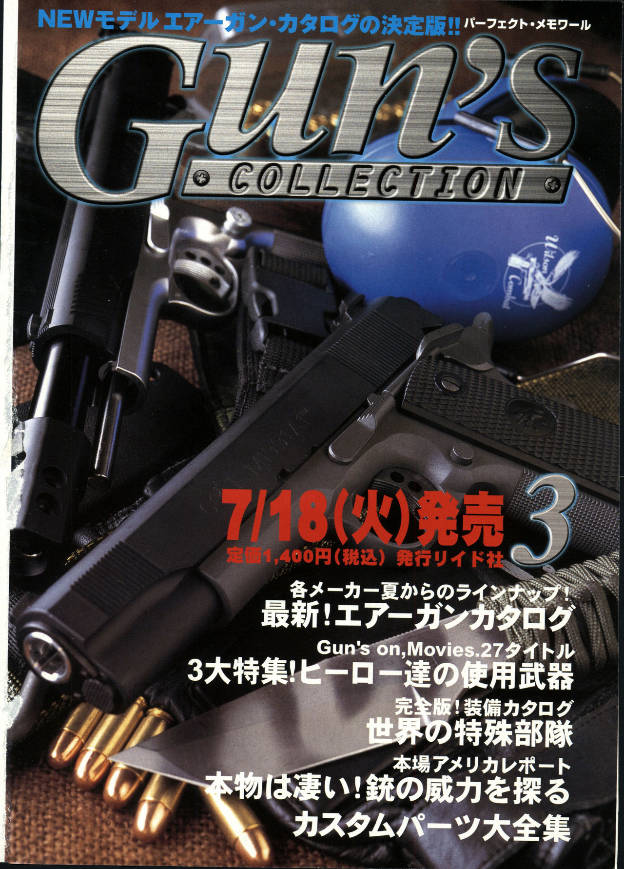 COMIC Zero-Shiki Vol. 19 page 8 full