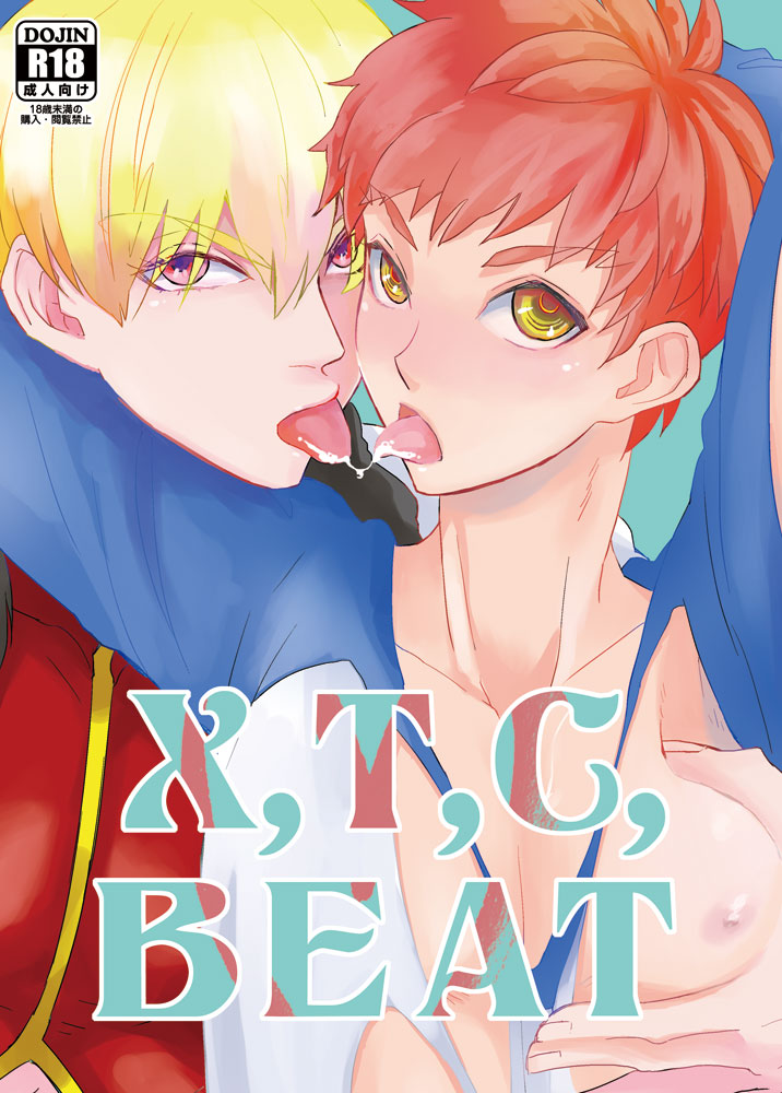 X,T,C,BEAT page 1 full