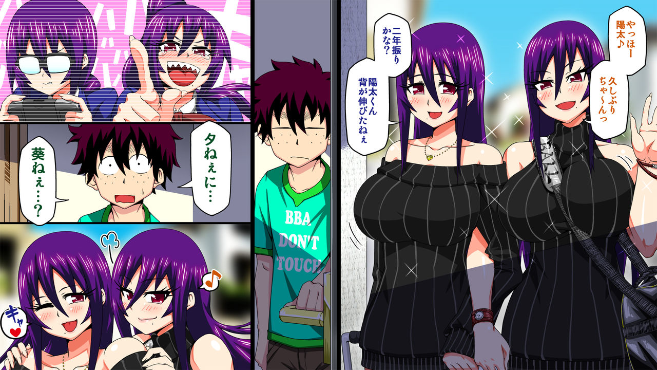 Daigaku ni Itta Ane x 2 ga YariCir de Choukyou sarete Bitch ni Natte Kaette kita. page 3 full