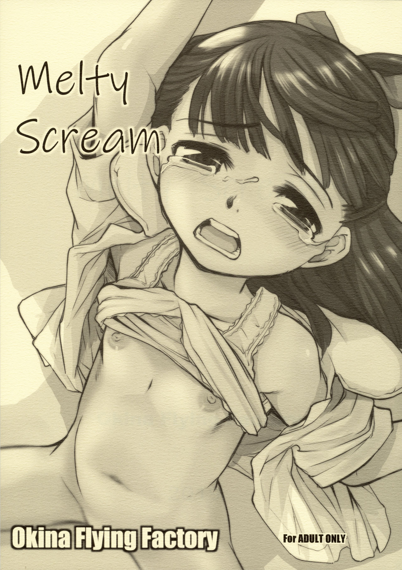 Melty Scream page 1 full
