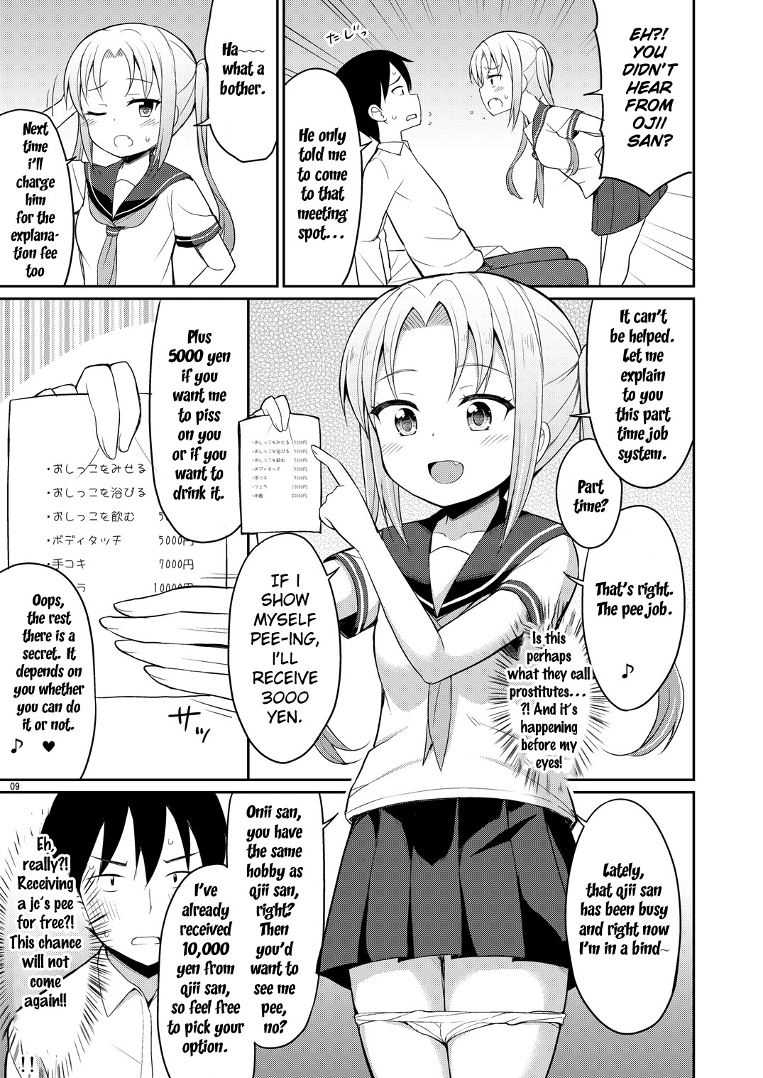 Hontou ni Atta Oshikko Enkou | Really there was pee compensated dating page 8 full