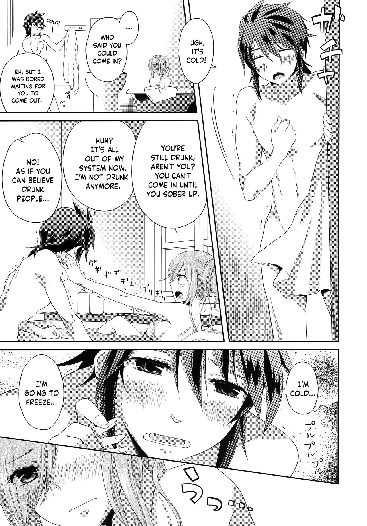 Tirami su! page 8 full